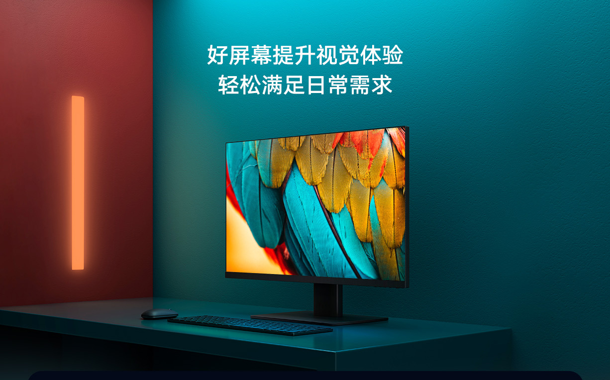 Xiaomi 23.8 Mi Desktop Monitor 1с