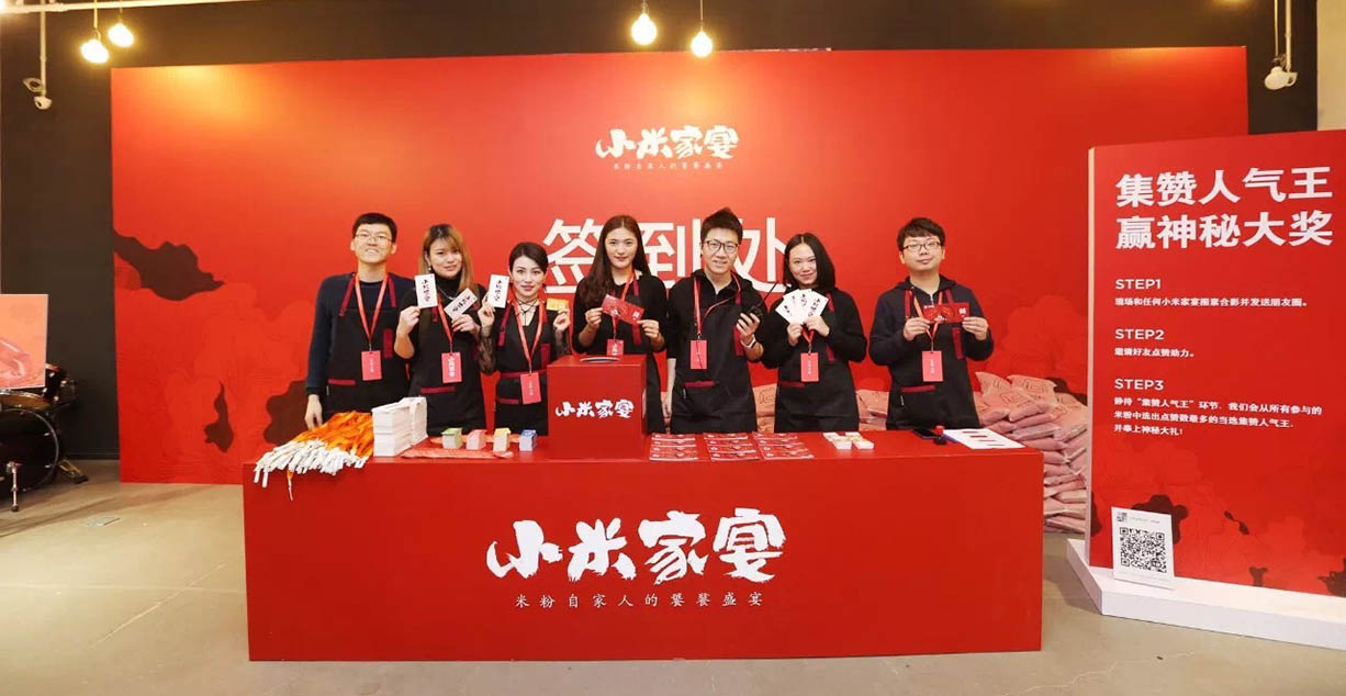 小米招聘 名企招聘 第3张-职涯导航 小米招聘 名企招聘 第3张