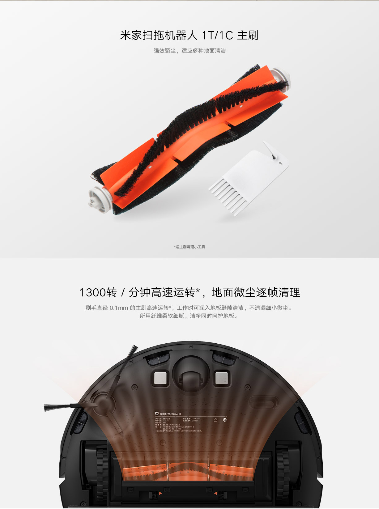 Mobile2Go. Xiaomi Mi Robot Vacuum Mop 1C Accessories