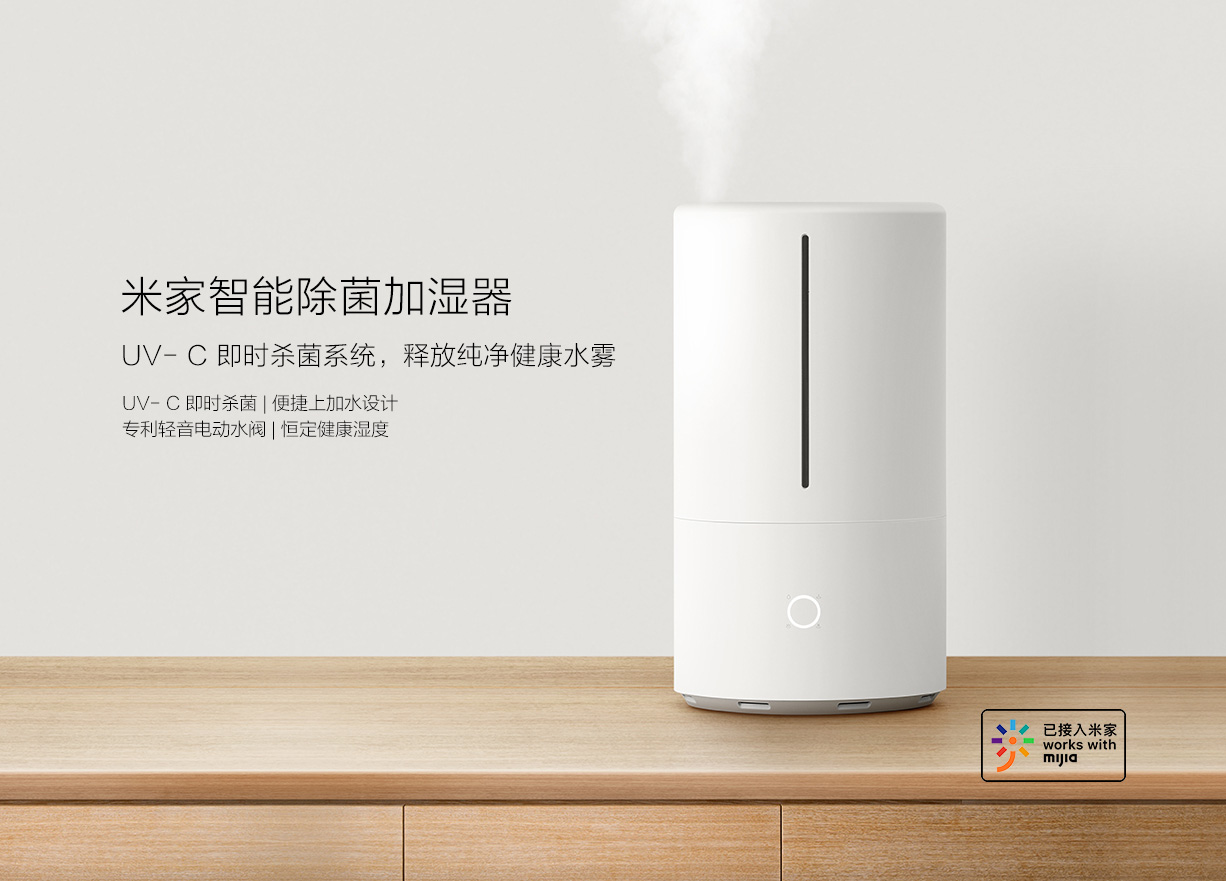 Умный Антибактериальный Увлажнитель Воздуха Xiaomi
