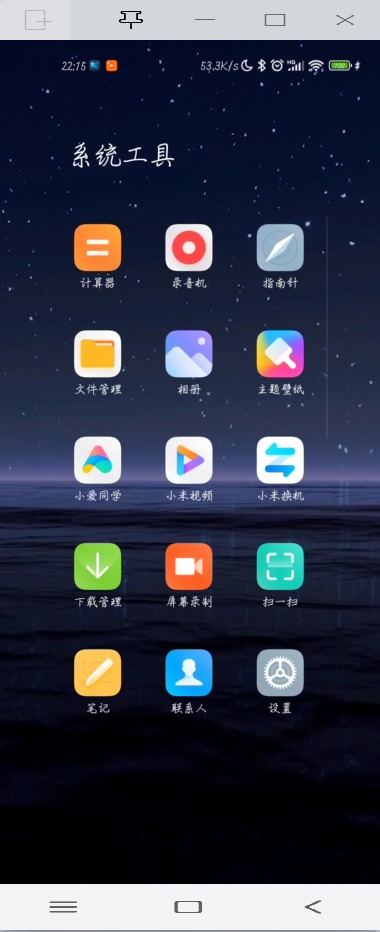 miui (跨屏协作) - 小米社区