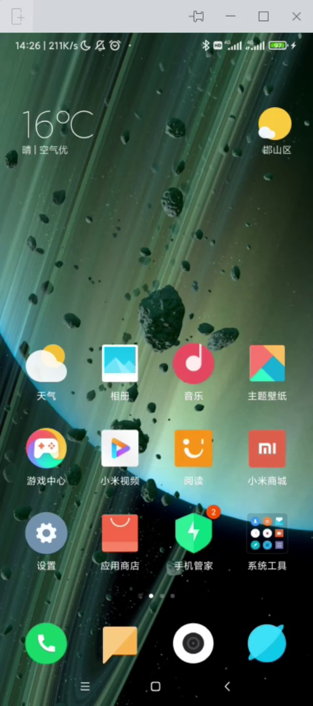 小米9miui125版本连接跨屏验证卡顿延迟掉帧等等