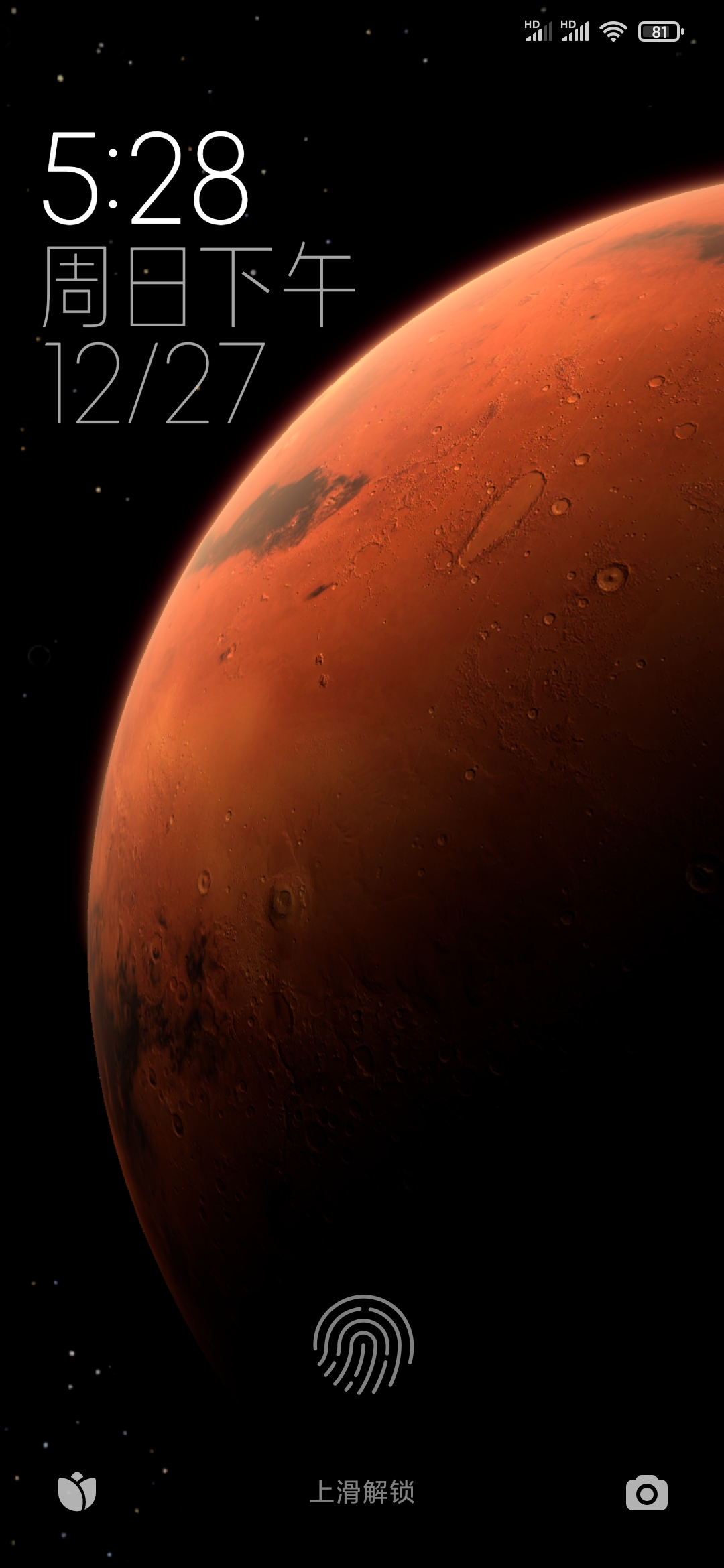 什么时候下放土星
