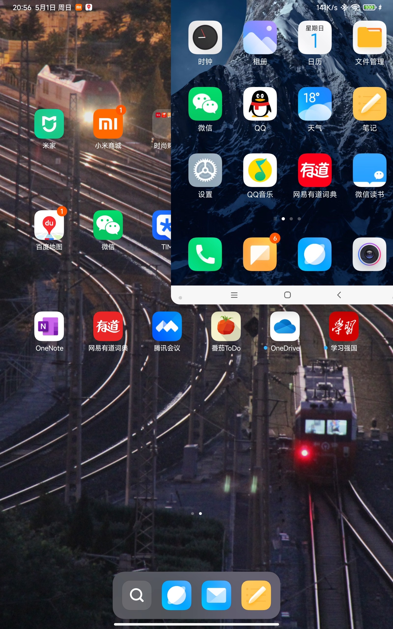 miui (跨屏协作) - 小米社区