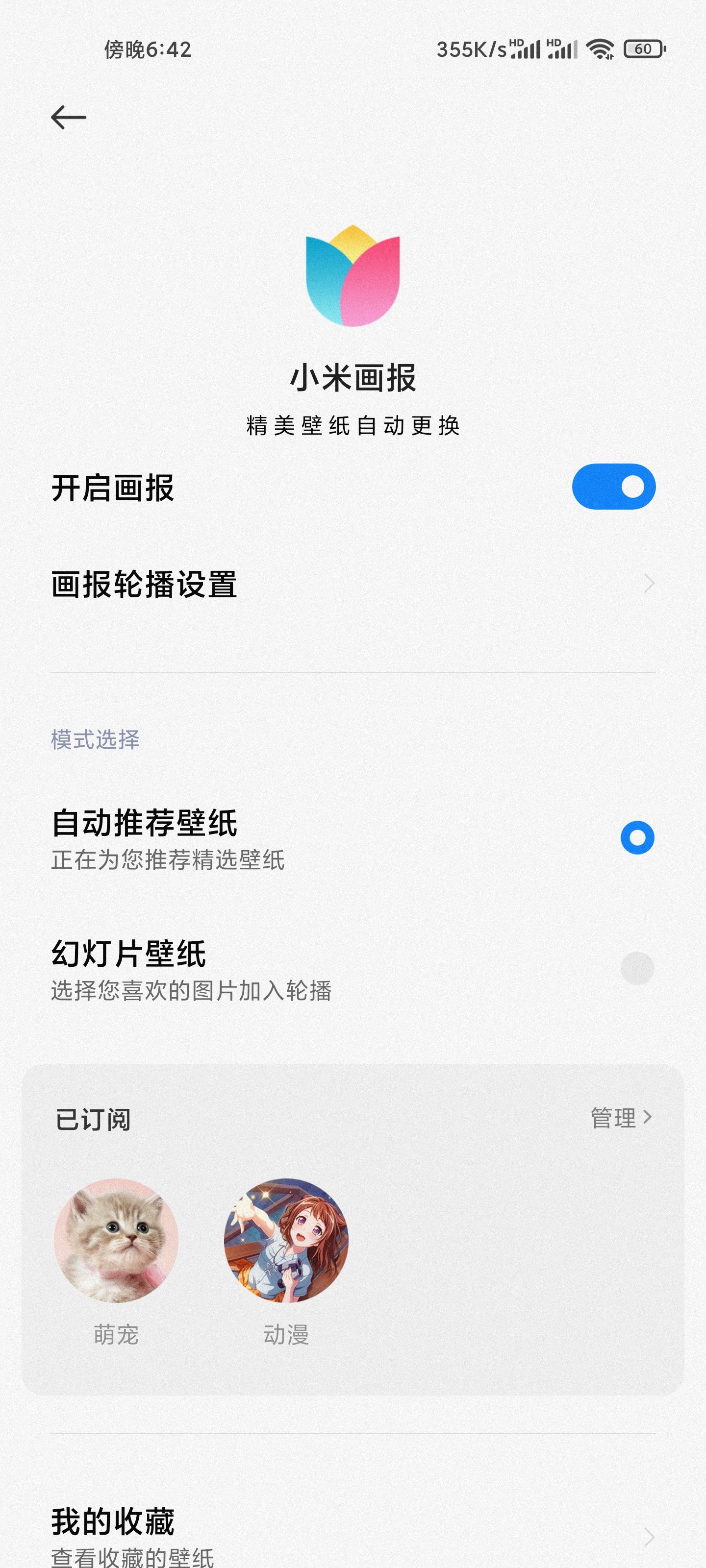 小米画报小米画报01-05 · 来自小米cc9众卉欣荣非及时,漳州冷艳客来