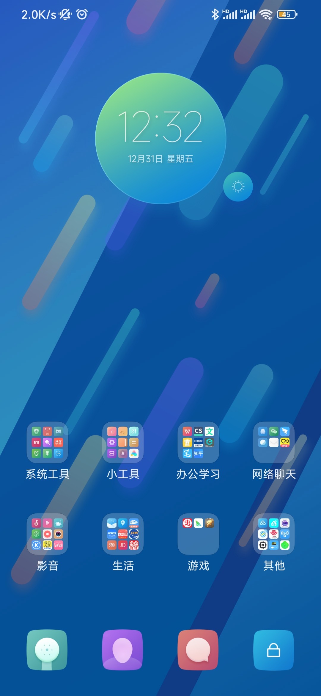 还记得米6的主题吗10小时前 · 来自redmi note 9 4g虎子哥哥127小米6