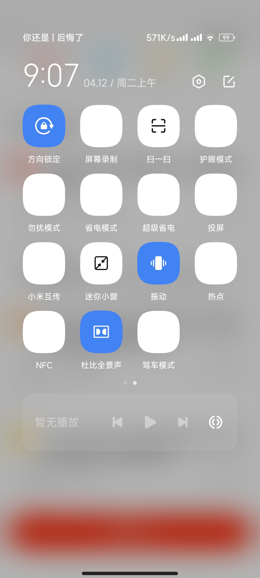 miui (跨屏协作) - 小米社区