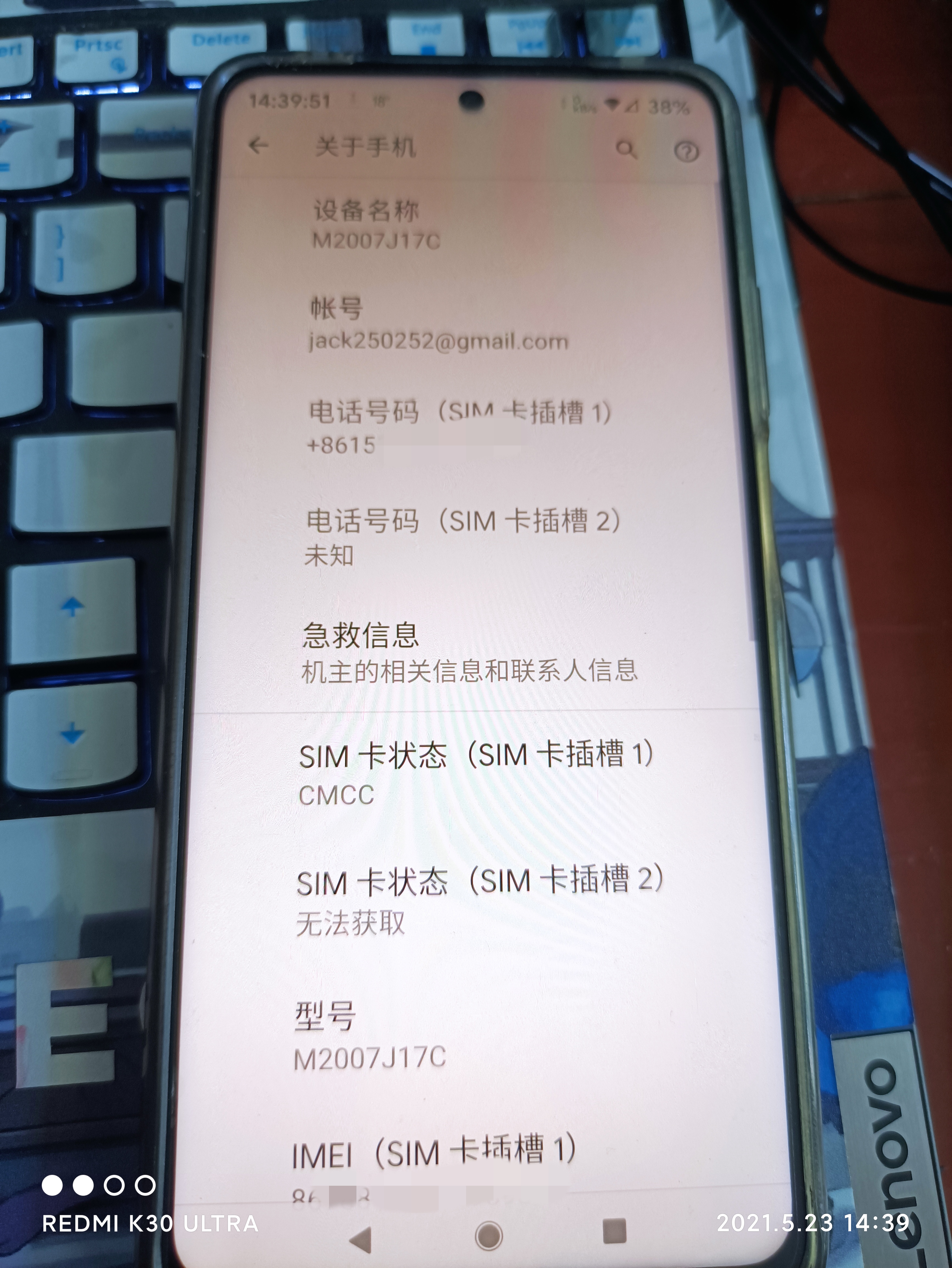 红米note9pro刷了pixelexperience11请问小米应用商店miui相机能作为