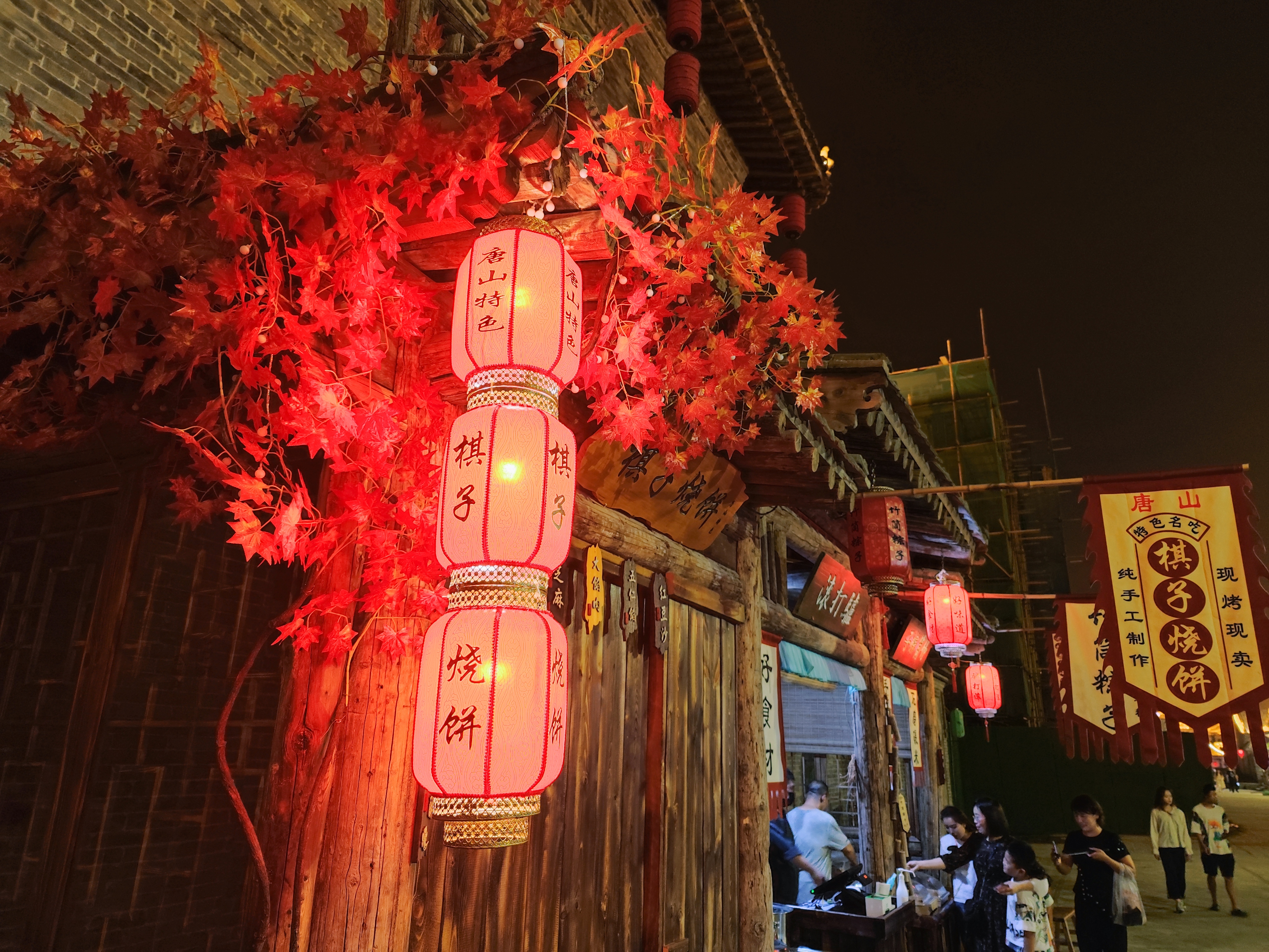 龙泉古镇夜景