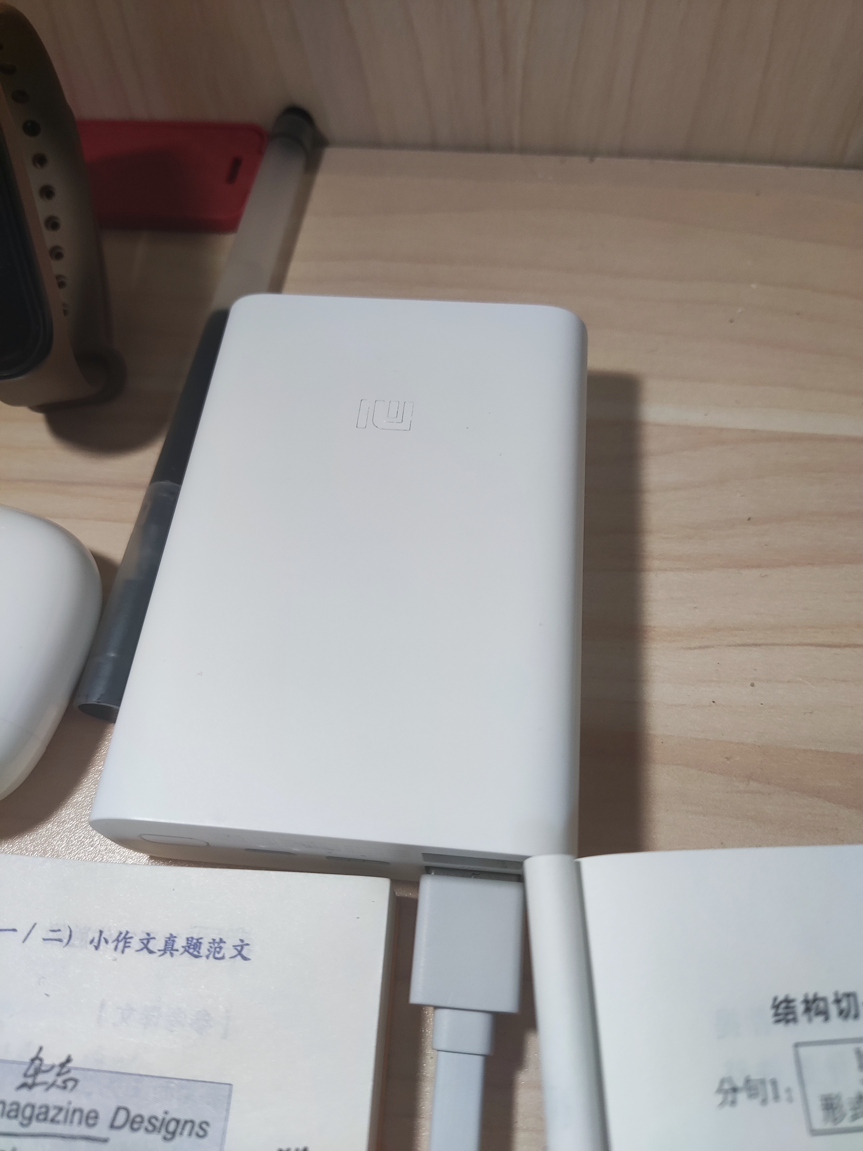 小米口袋充电宝一万毫安的225w