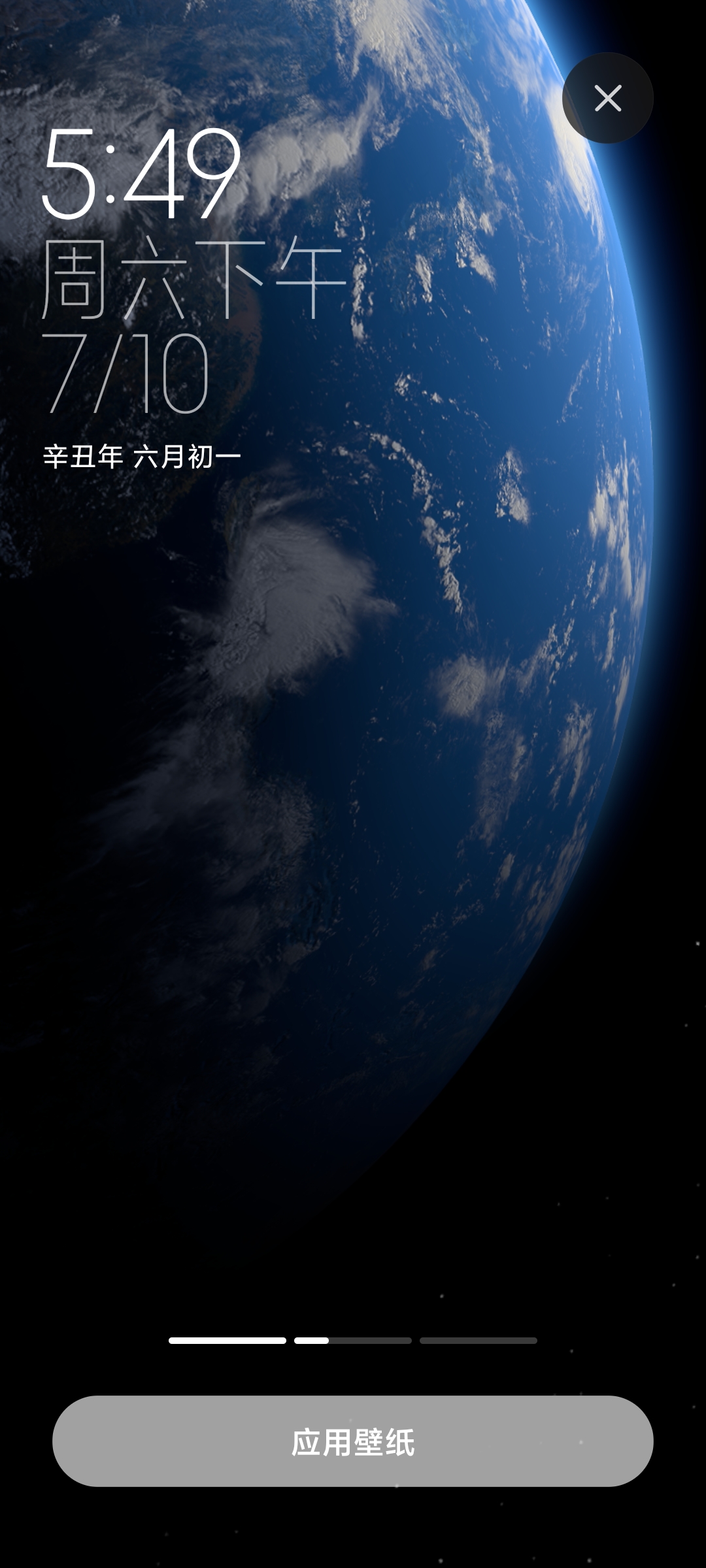 好长时间没用超级壁纸了,今天一看,无法选择落地点