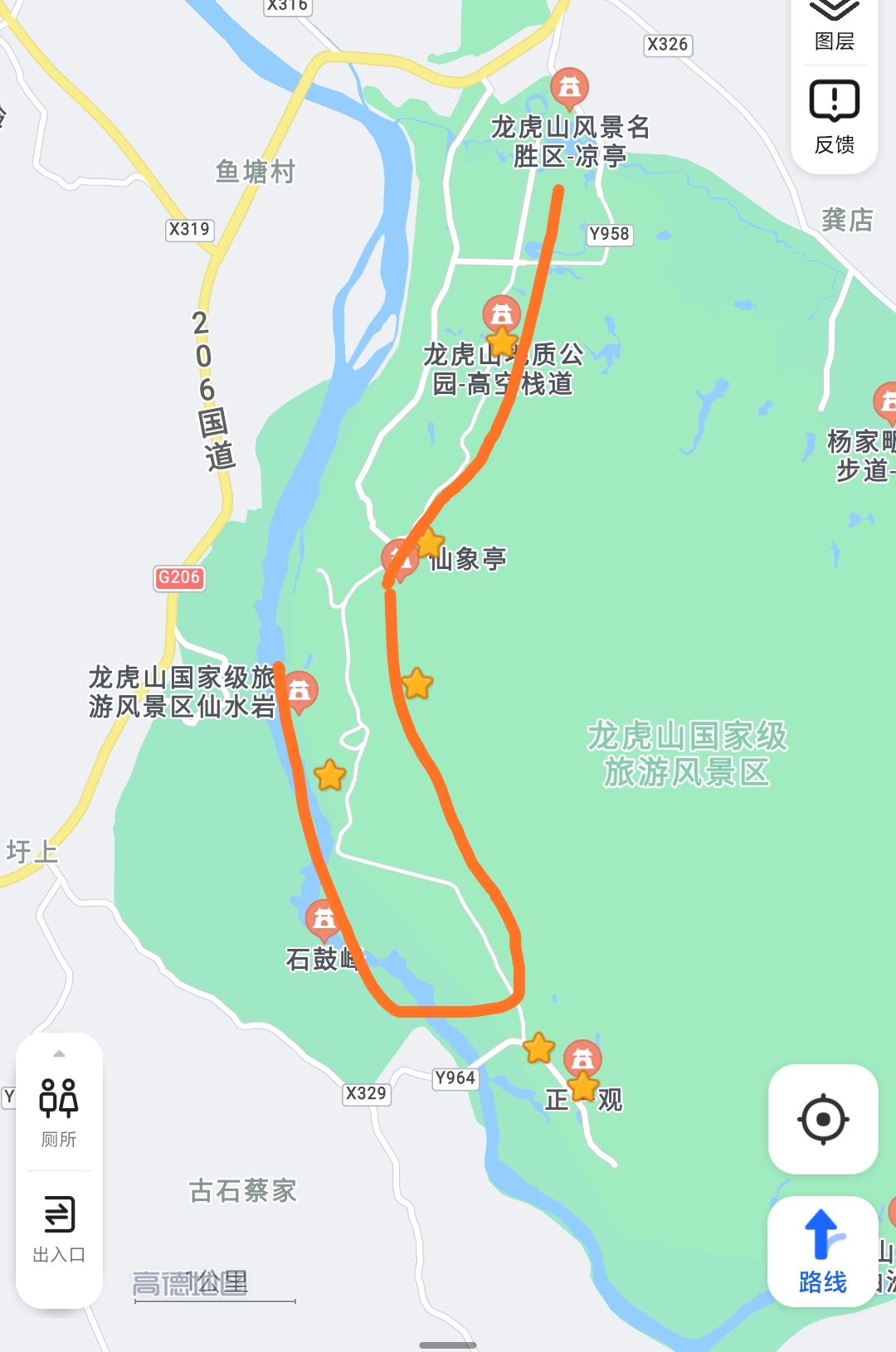 旅行日记道教发源地龙虎山