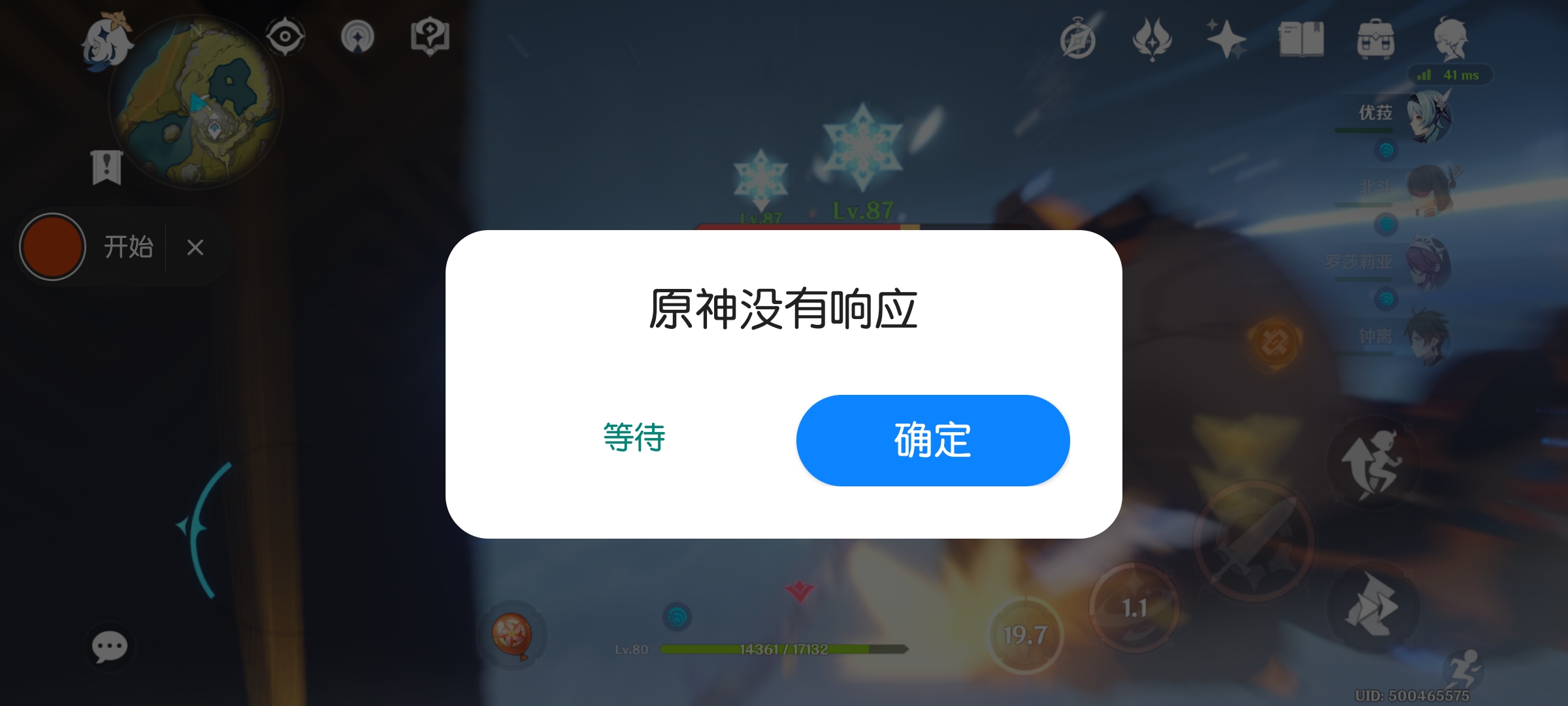 k30p玩原神时用系统录制画面一开大招就游戏崩溃第三方录屏软件不会