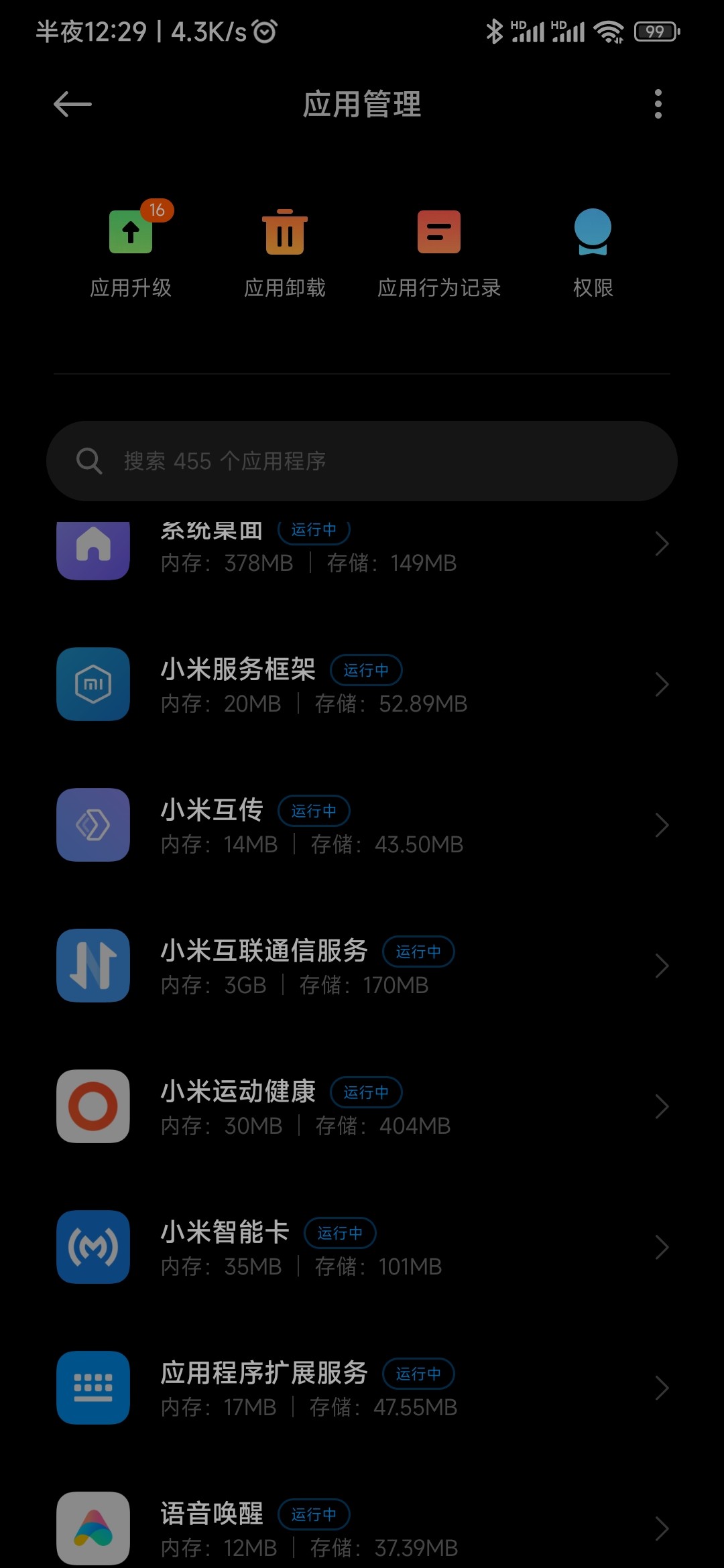 miui (跨屏协作) - 小米社区