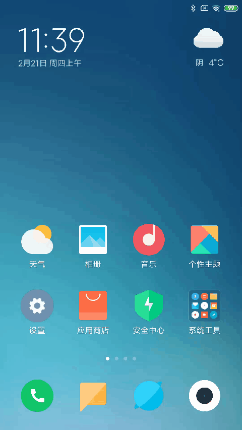 上传文件 上传文件