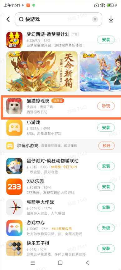 上传文件