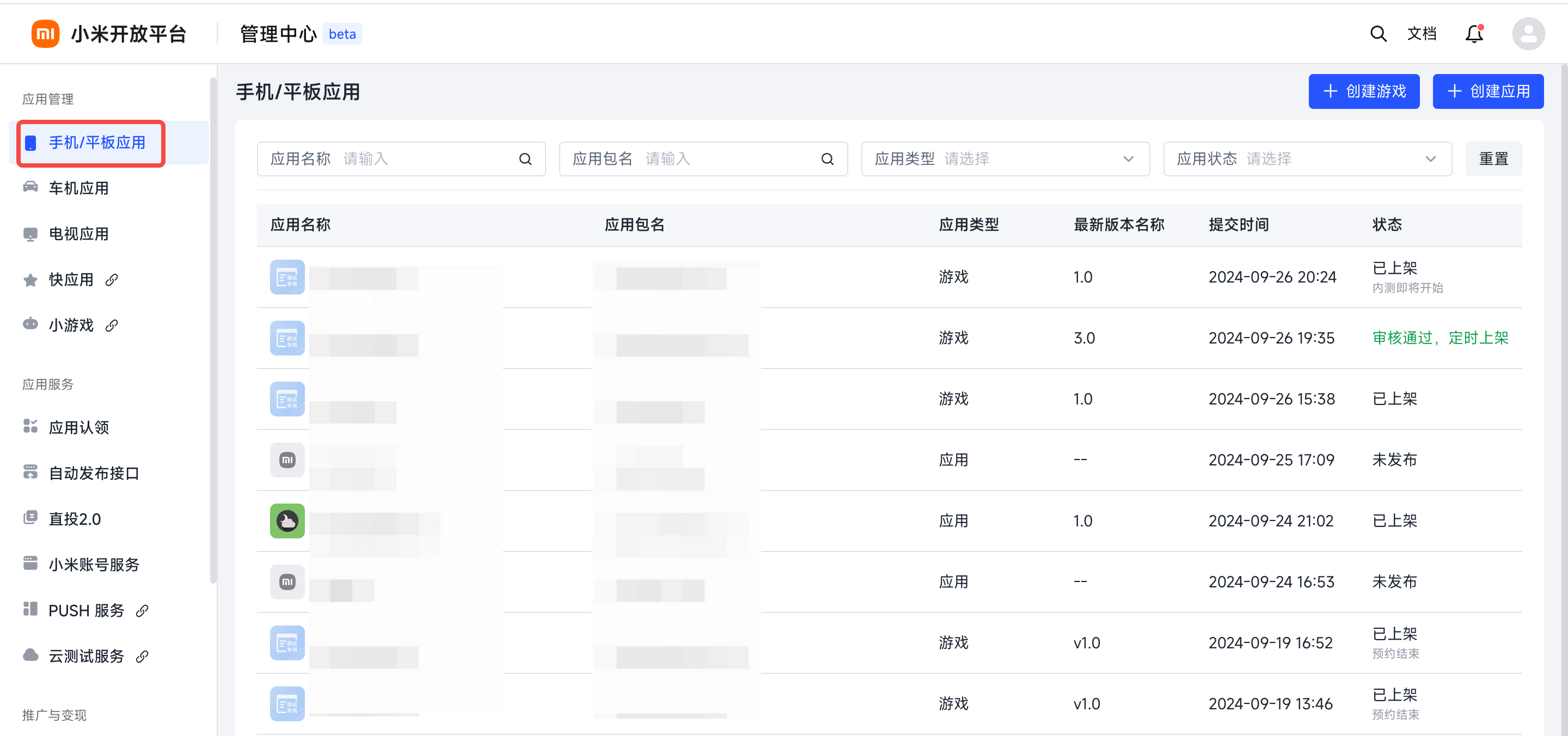 上传文件 上传文件