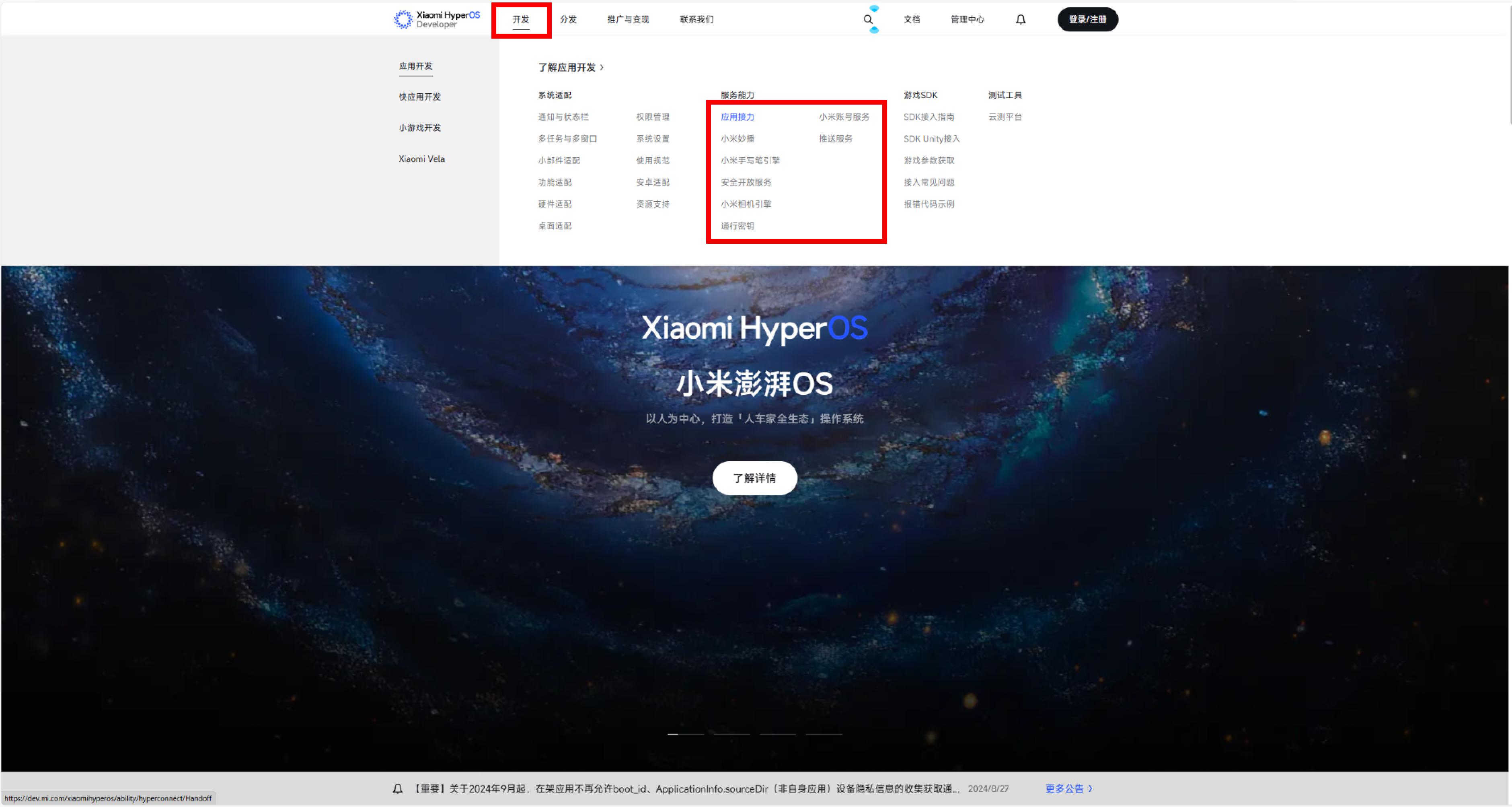 上传文件 上传文件