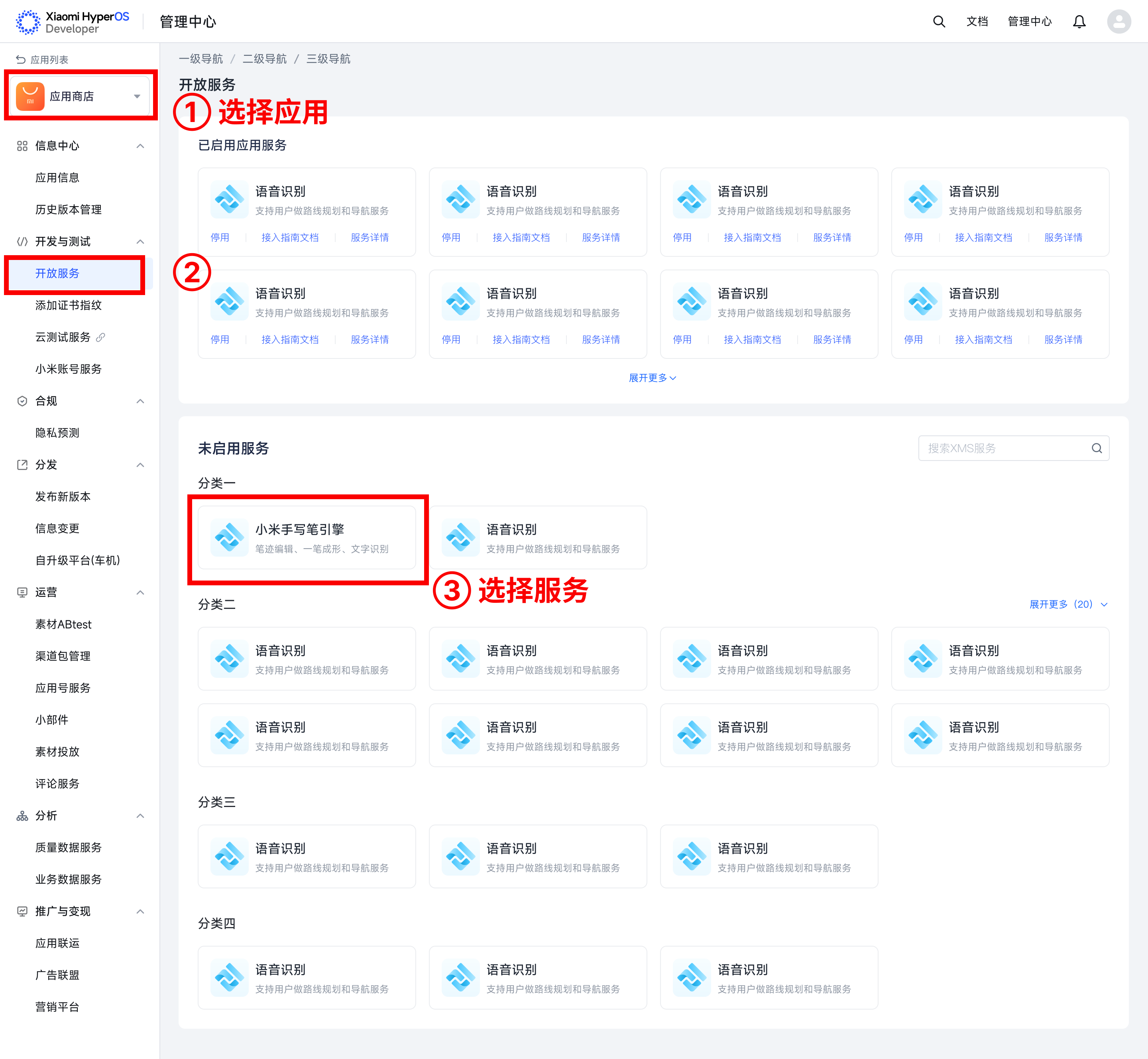 上传文件 上传文件