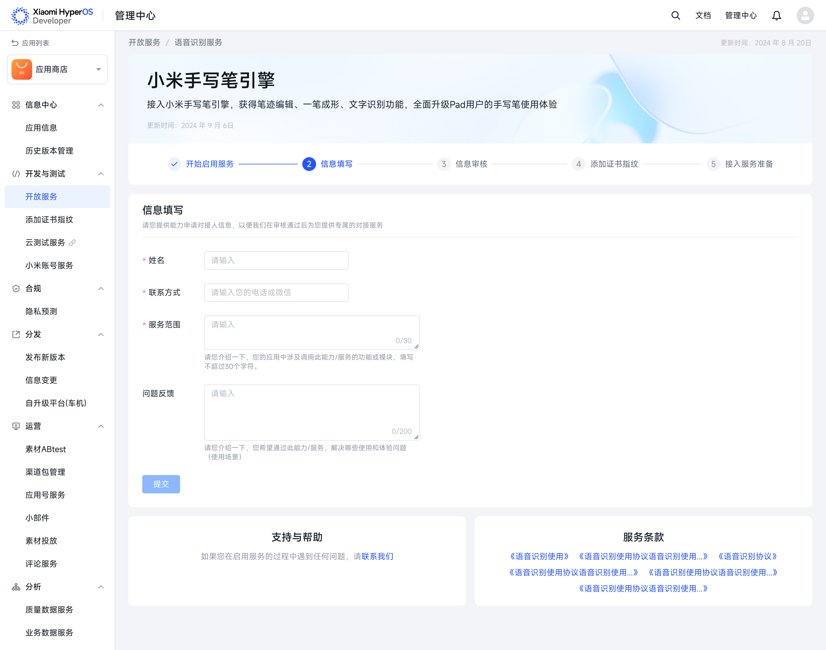 上传文件 上传文件