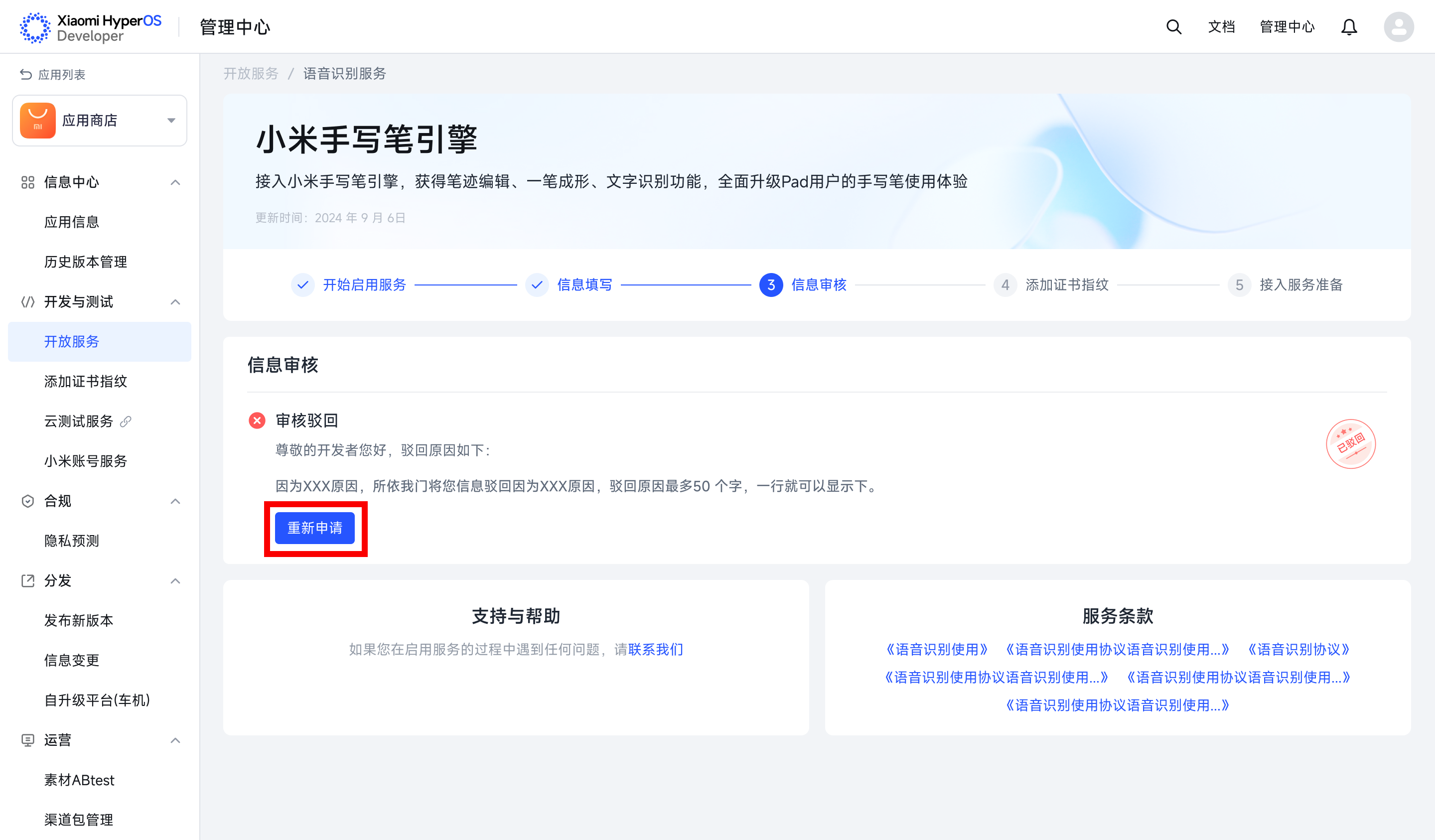 上传文件 上传文件