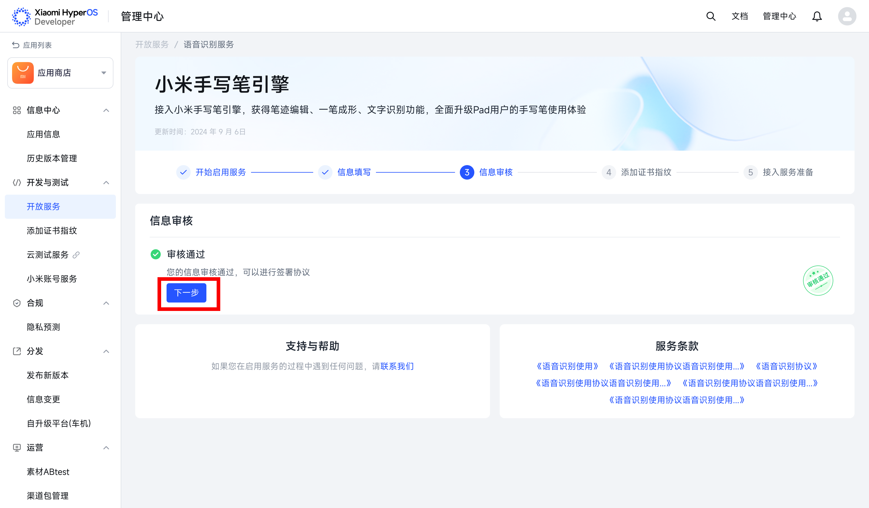上传文件 上传文件
