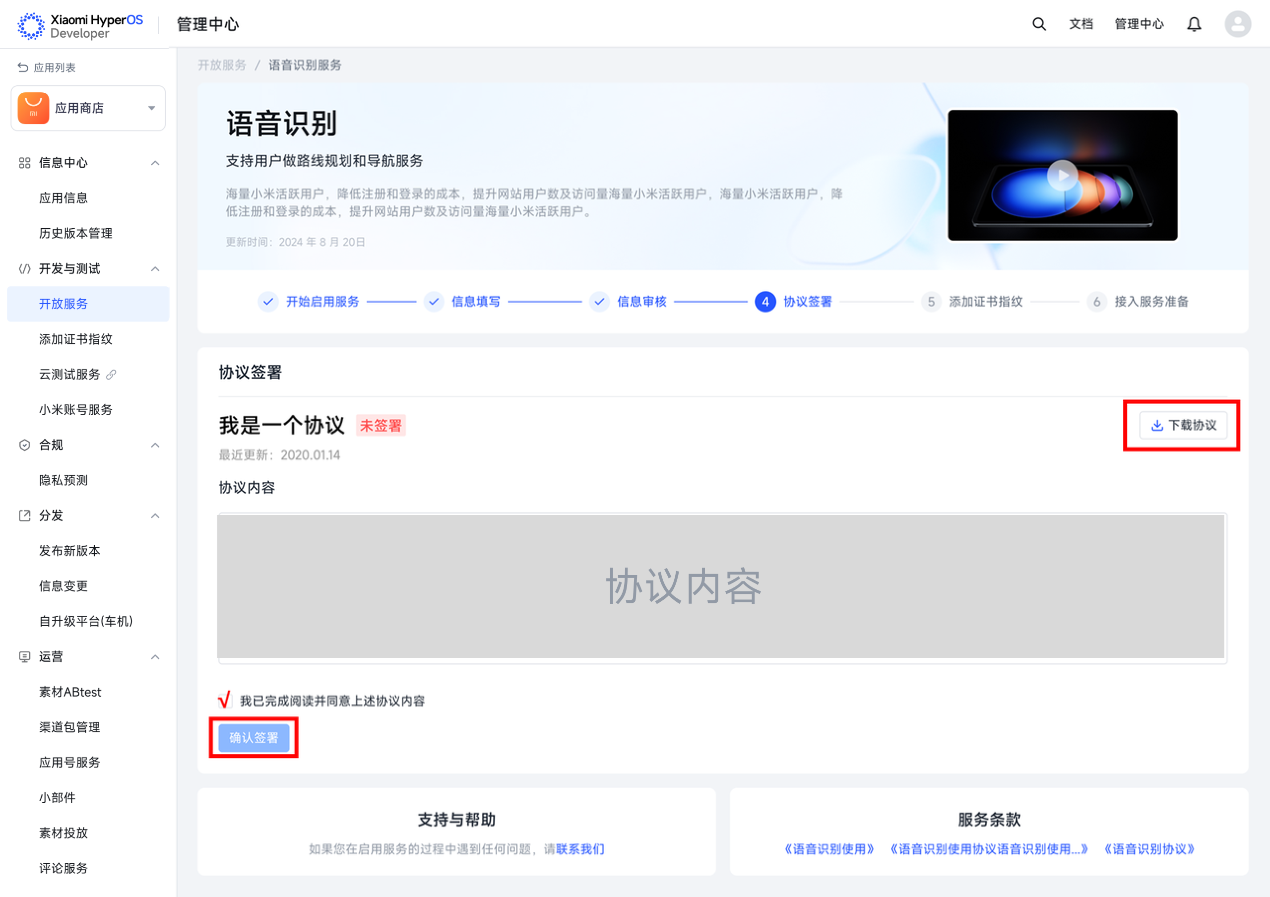 上传文件 上传文件