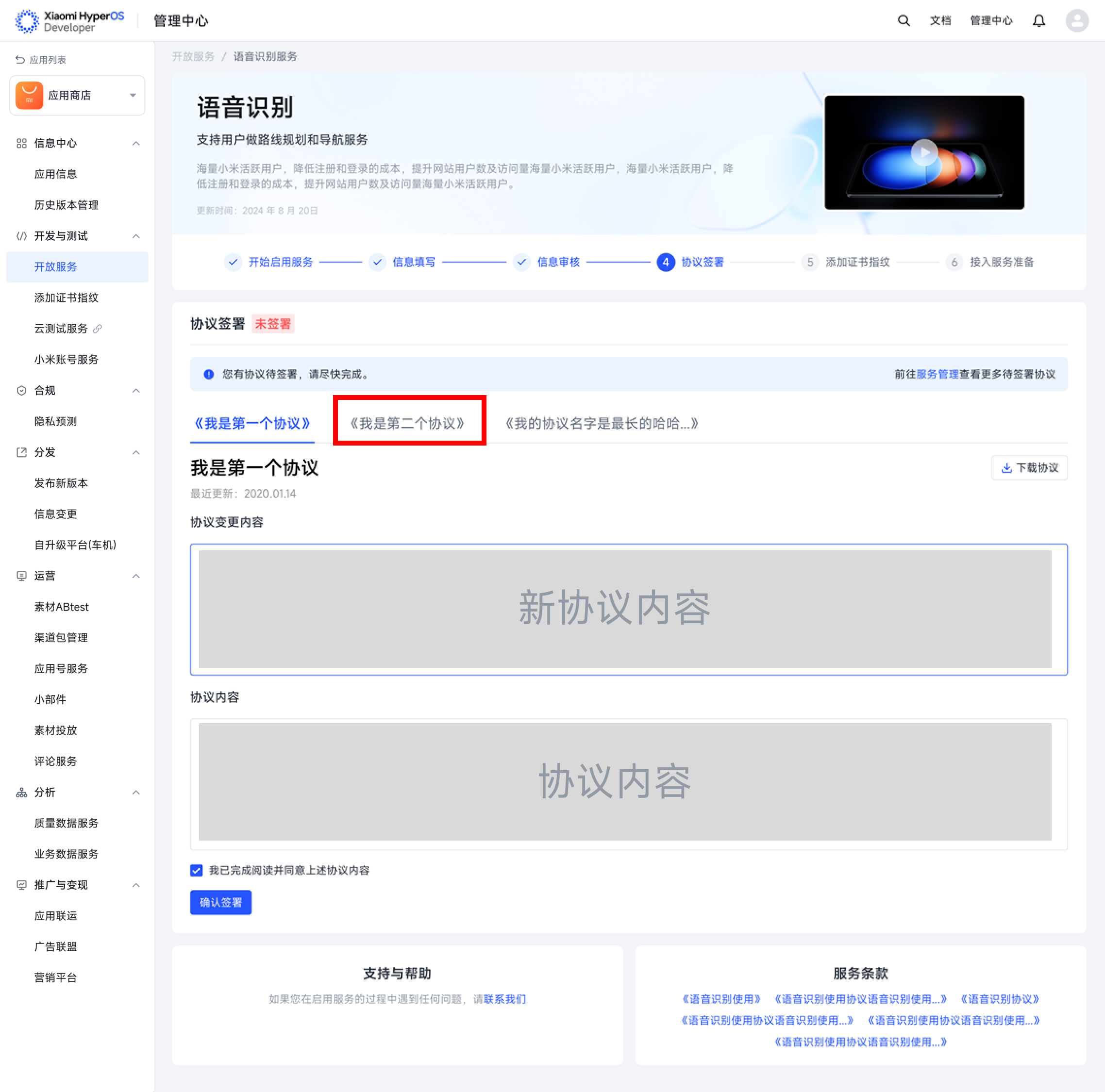 上传文件 上传文件