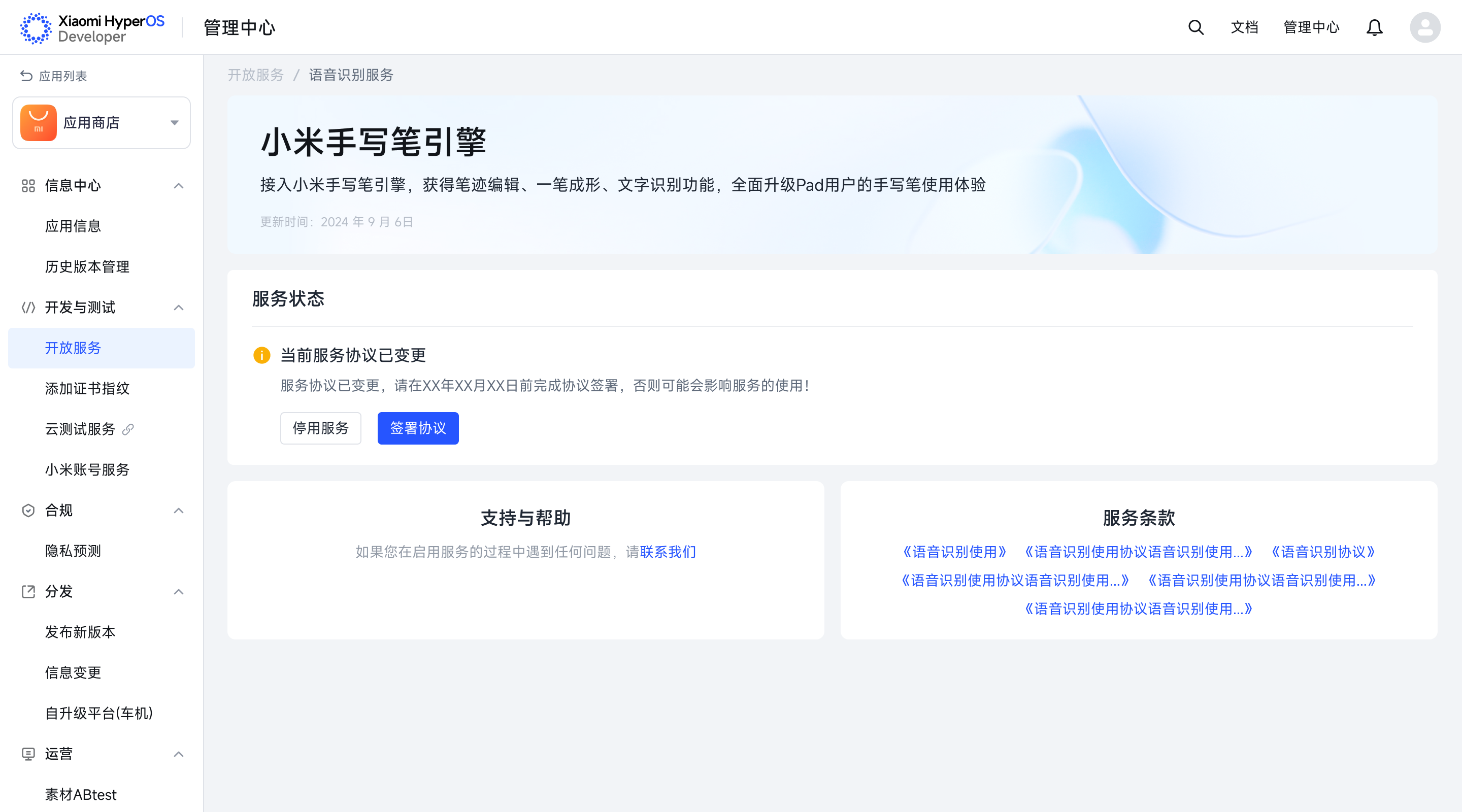 上传文件 上传文件