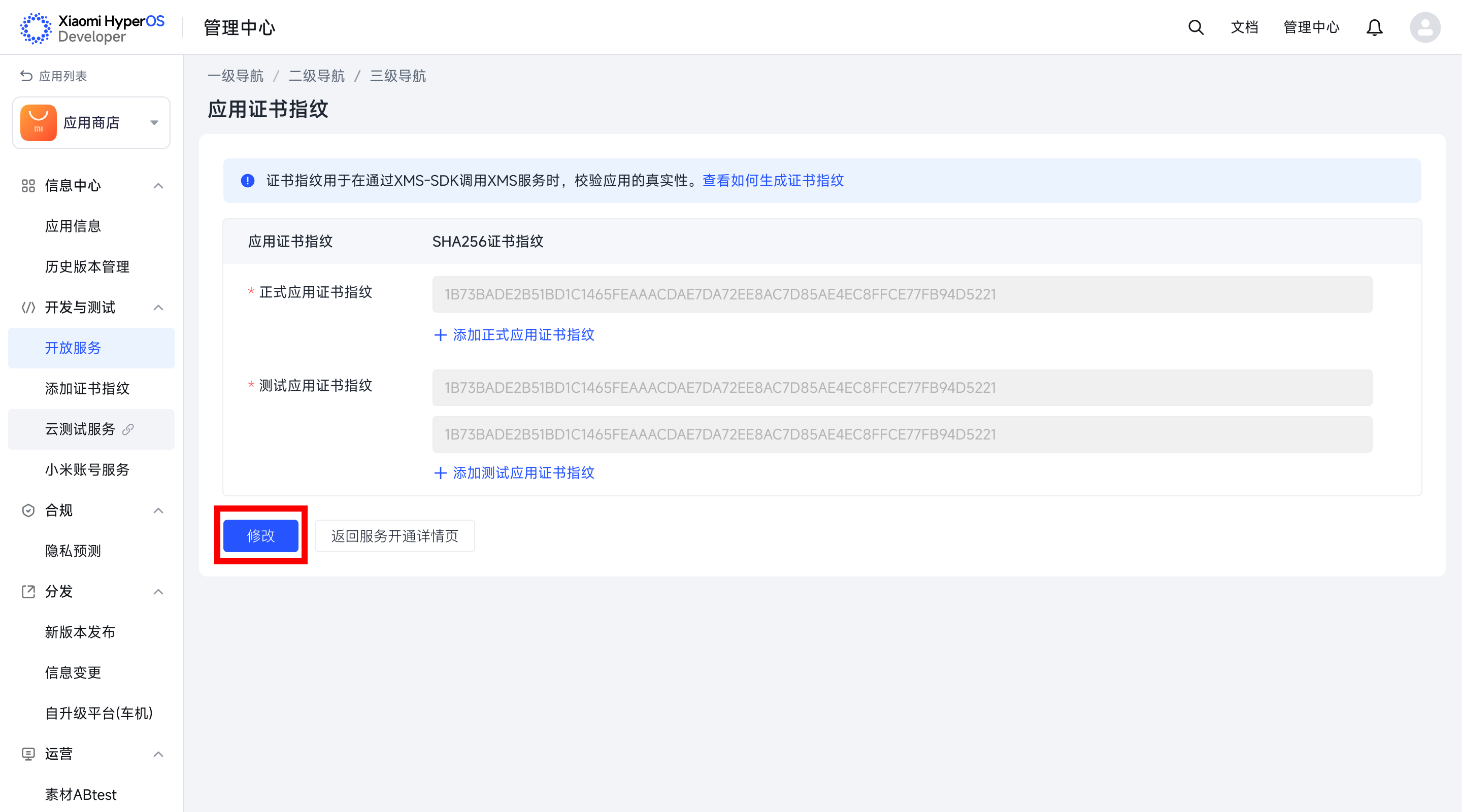 上传文件 上传文件