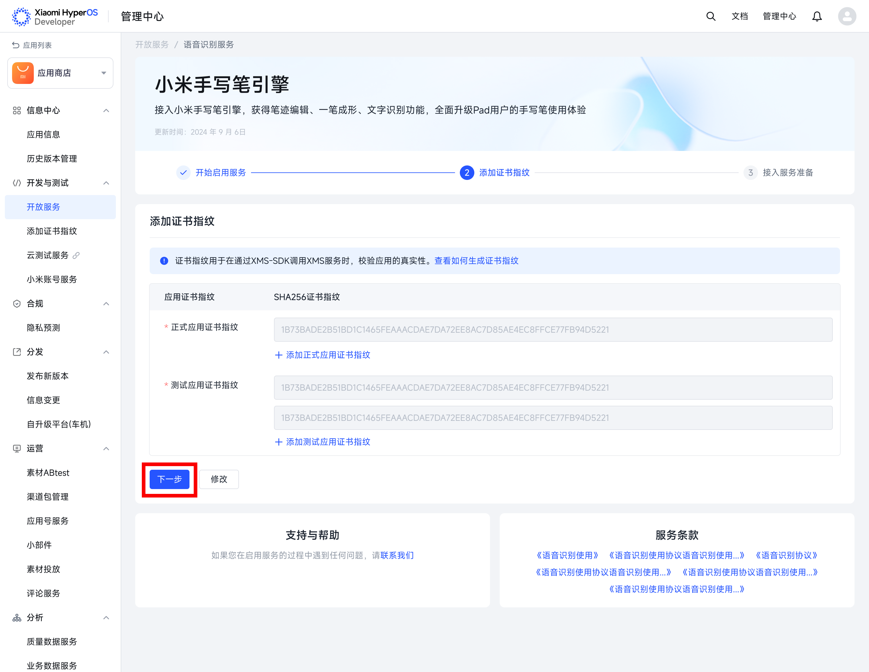 上传文件 上传文件