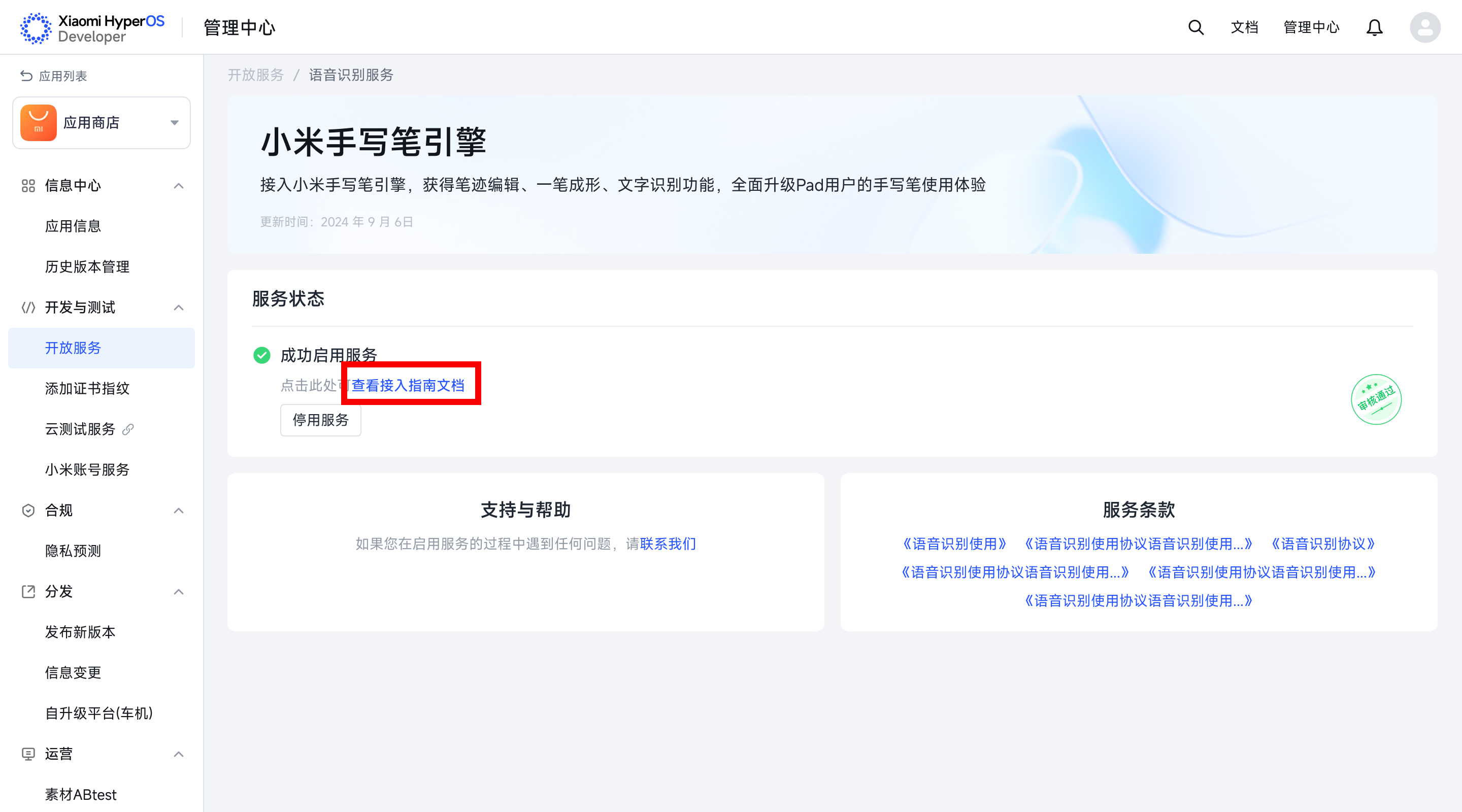 上传文件 上传文件