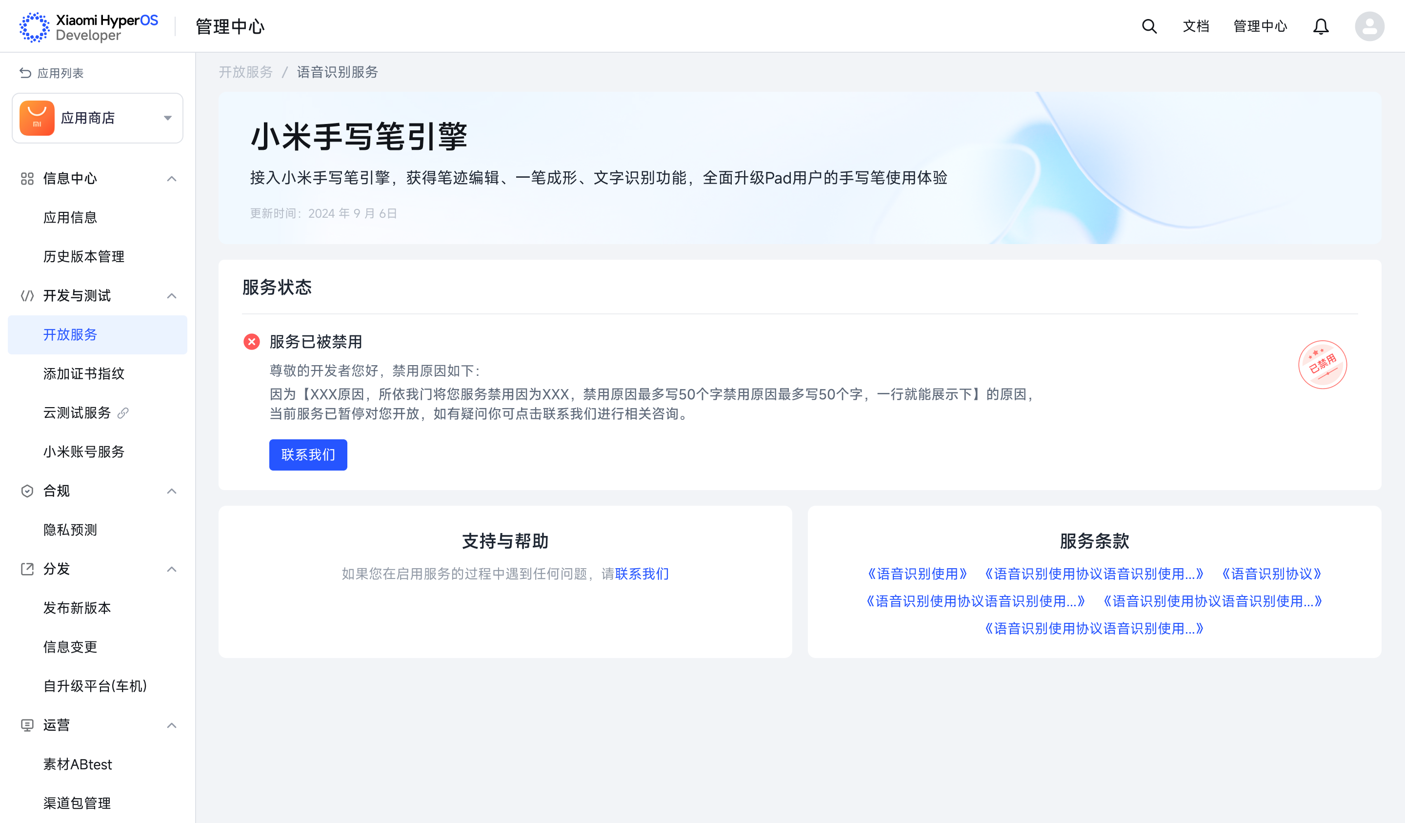 上传文件 上传文件