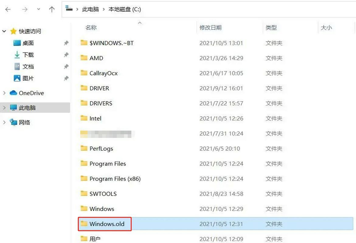 【笔记本使用手册】若升级Windows 11系统后,如何退回Windows 10系统?