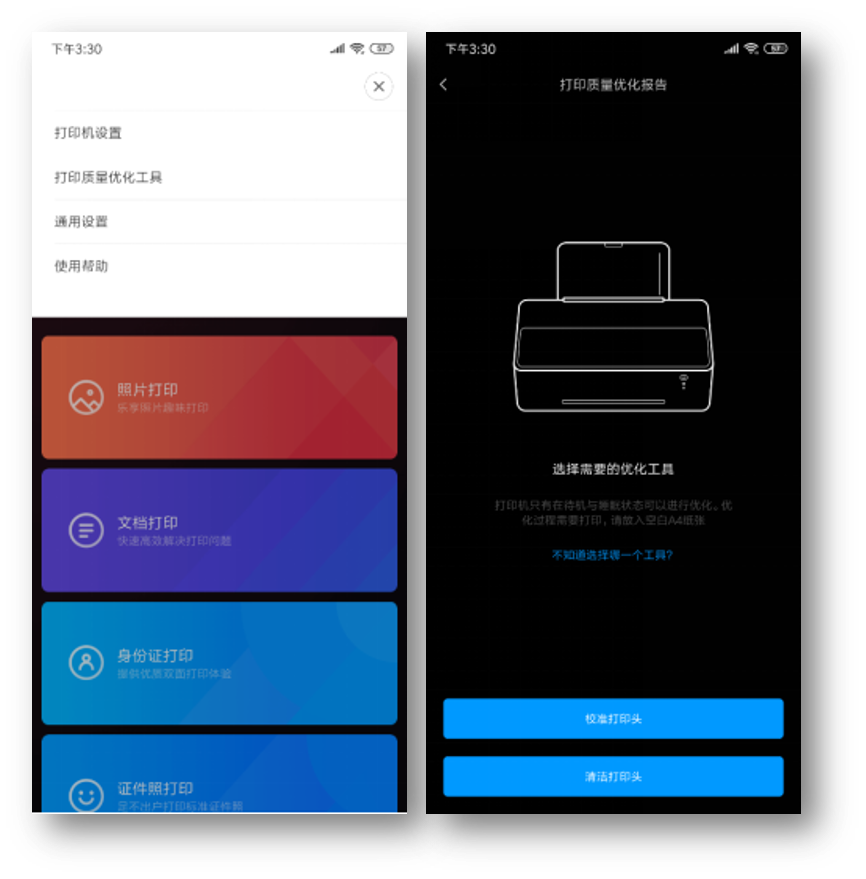 小米手机能打印什么软件哪个好 手机使用行业录音转文字难?小米手机用听脑AI 轻松搞定