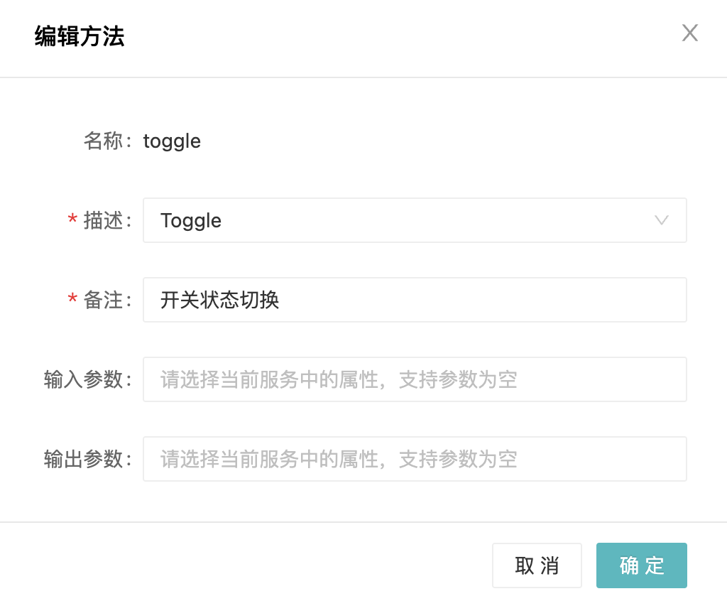 小米IoT文档与资源中心