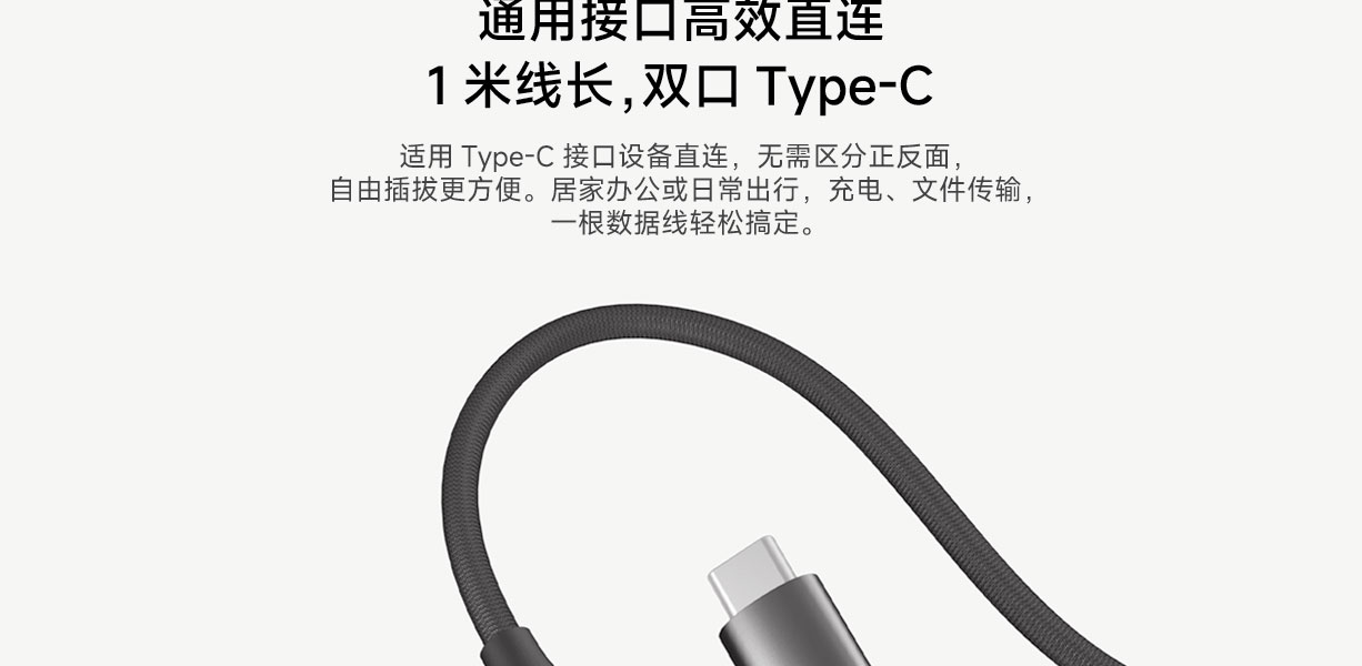 Xiaomi 6A Dual Type-C Braided Data Cable