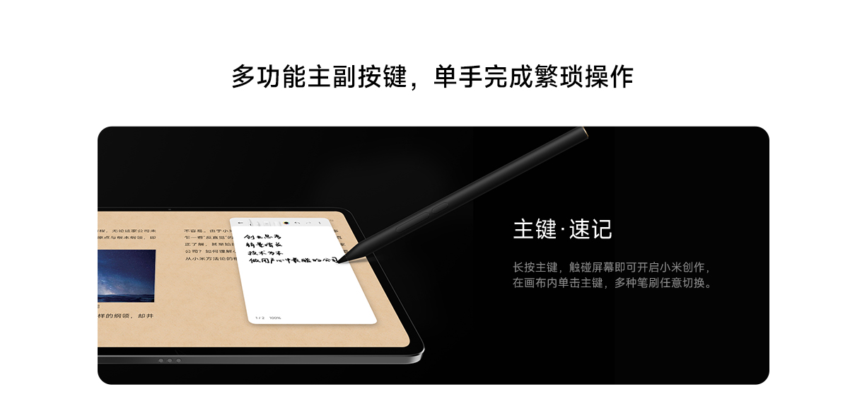 Official Xiaomi Focus Stylus For Xiaomi Mi Pad 6 Max 14.0 Touch Pen 8192  Level