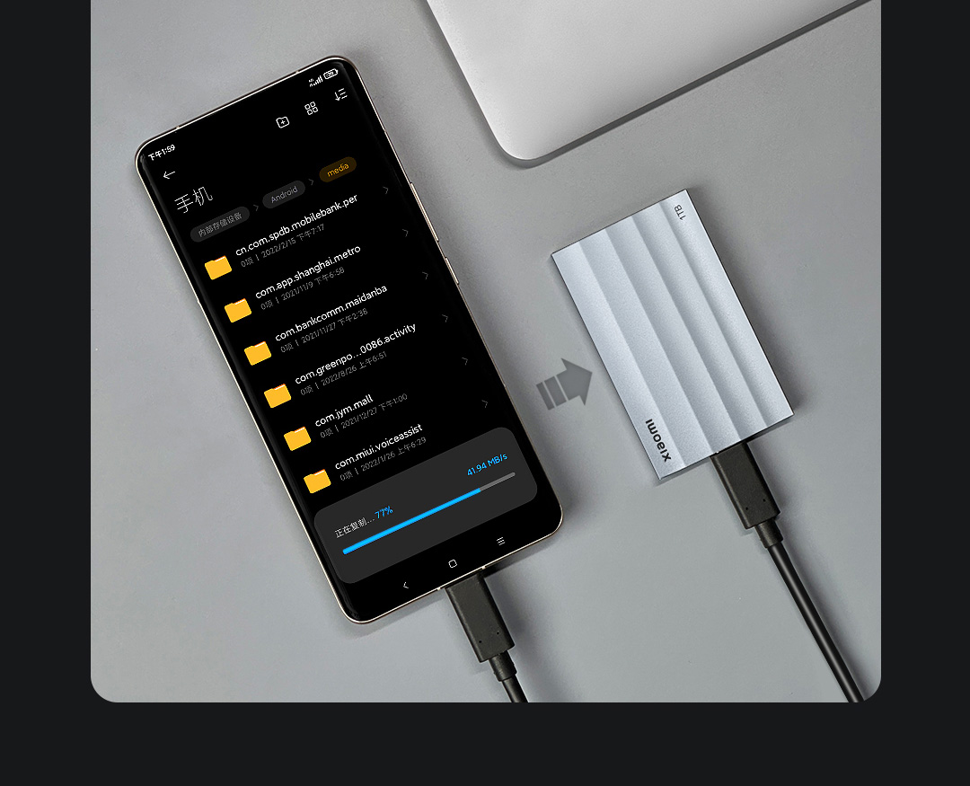Xiaomi 移动固态硬盘1TB - 小米众筹 Xiaomi 移动固态硬盘1TB - 小米众筹