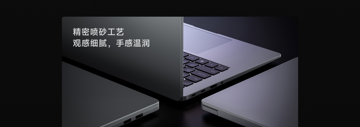 XIAOMI/小米笔记本电脑 REDMI Book 14 锐龙版 R5-7535H/16GB/512GB轻薄办公笔记本插图27