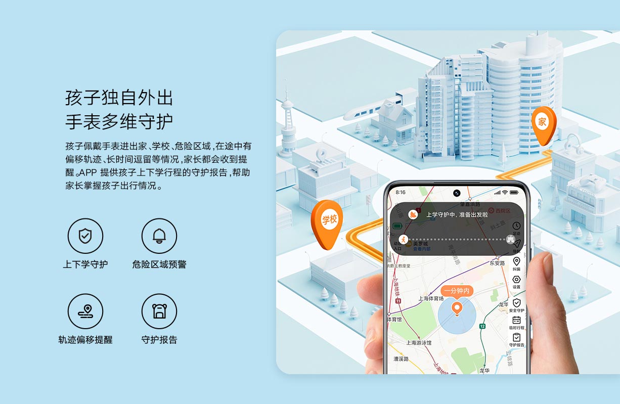 米兔儿童手表U2
