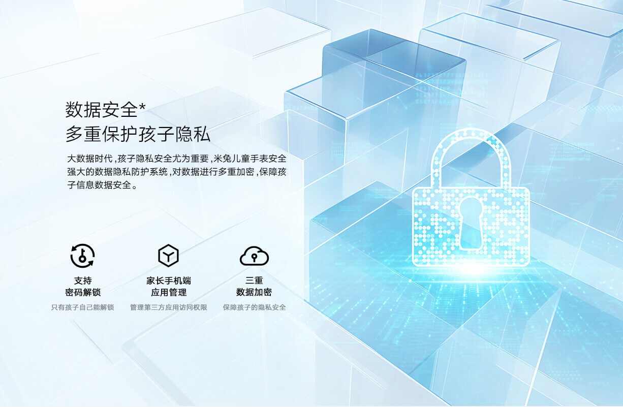 米兔儿童手表S1