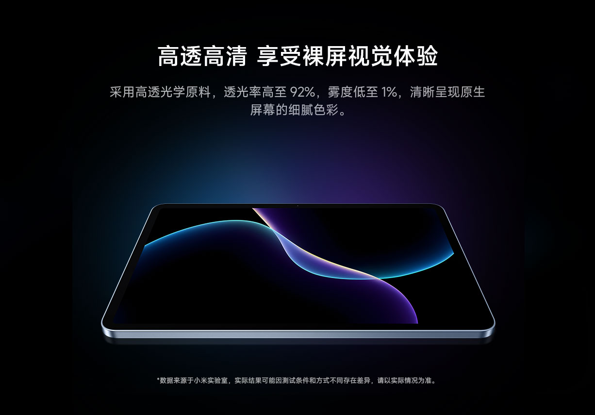 Xiaomi Pad 7/7 Pro Tempered Protector Film