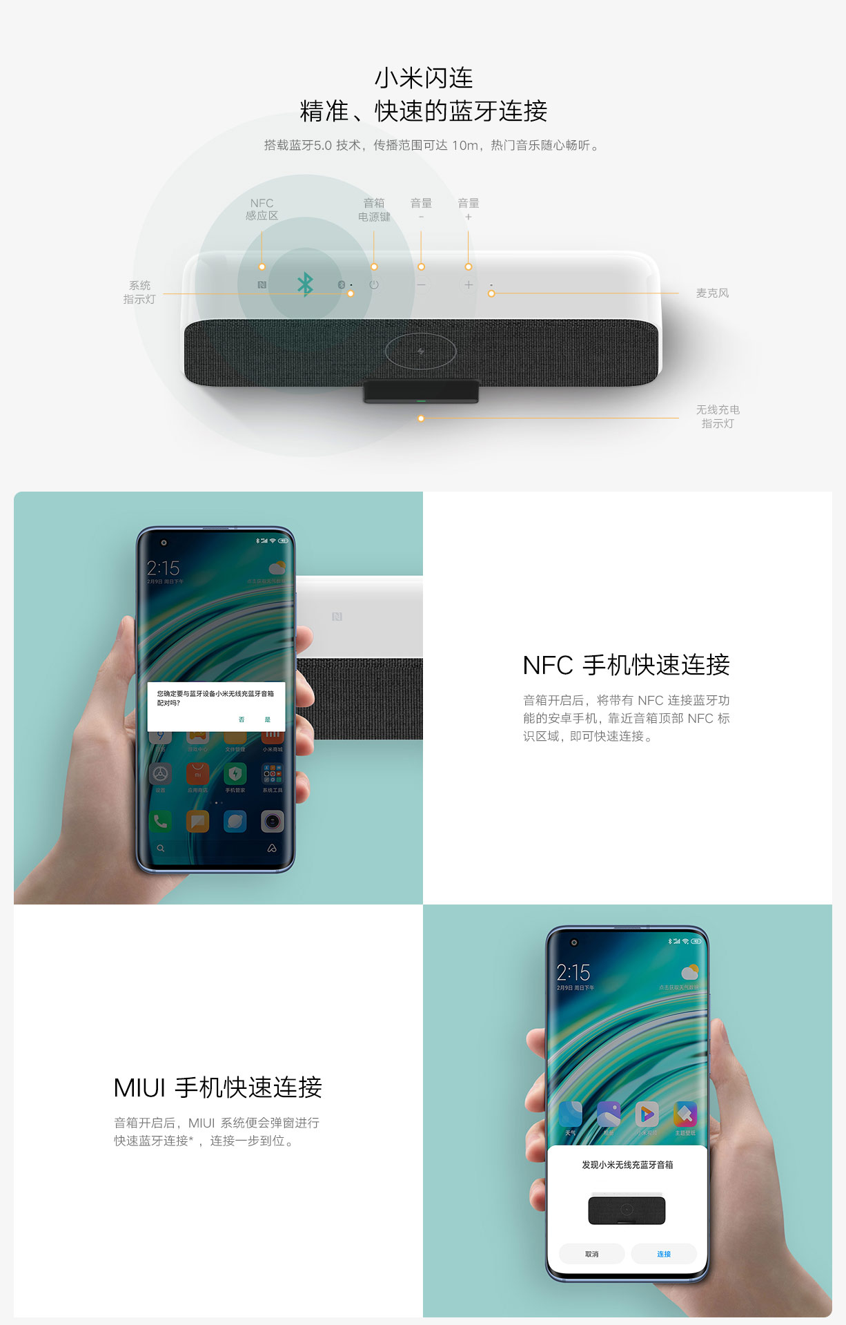 Xiaomi Wireless Charge Bluetooth Speaker