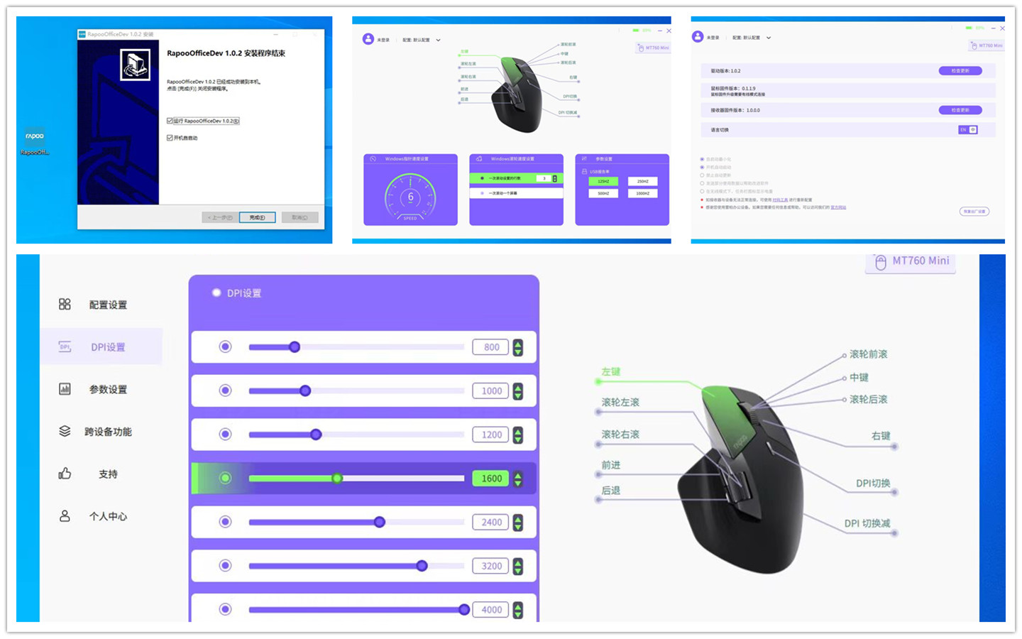 无线跨屏秒传，效率办公利器：雷柏MT760系列评测