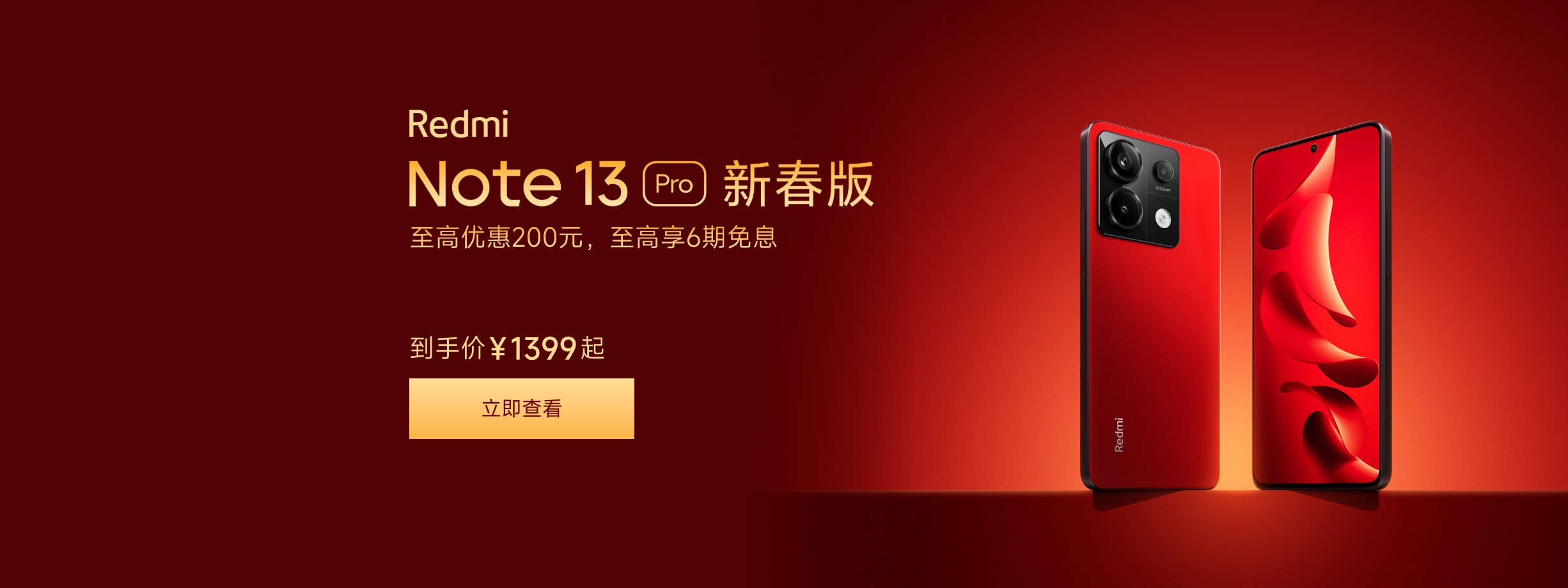 Redmi Note 10 Pro  Xiaomi France丨