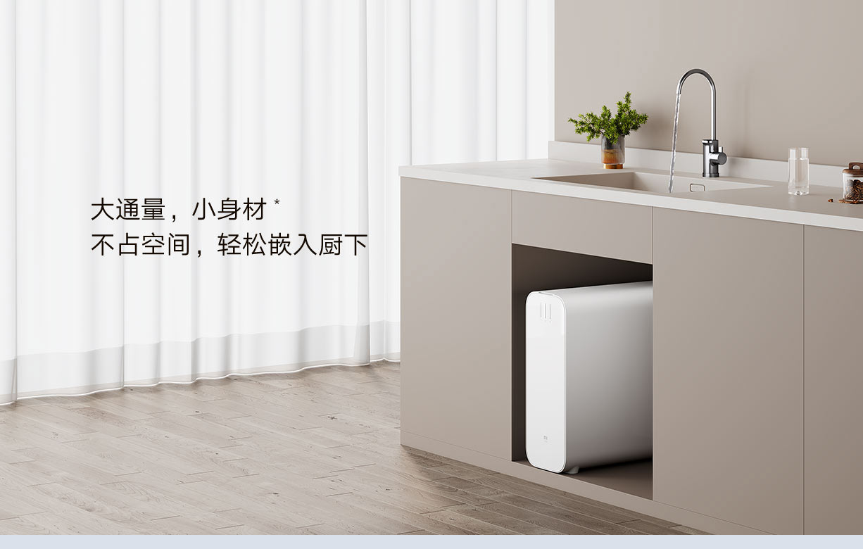 小米双核净水器1200g立即购买-小米商城