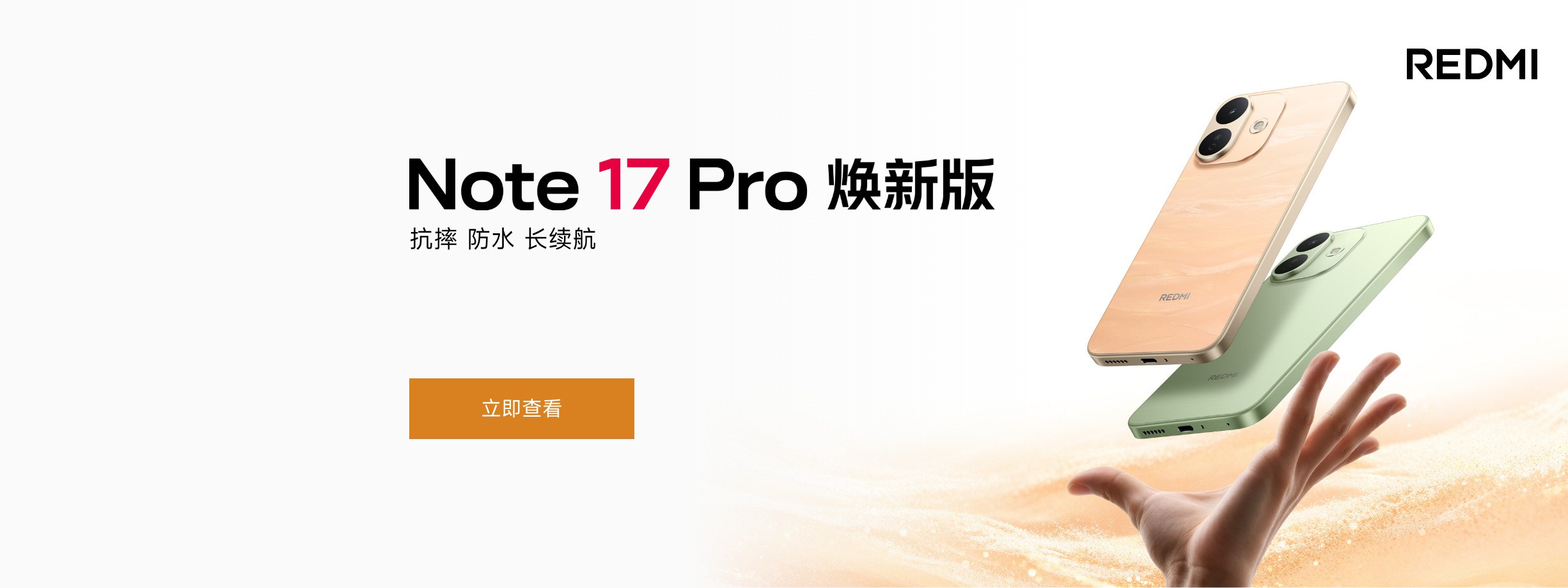 redmi note 17 pro refresh edition xiaomi redmi note 17 pro refresh edition