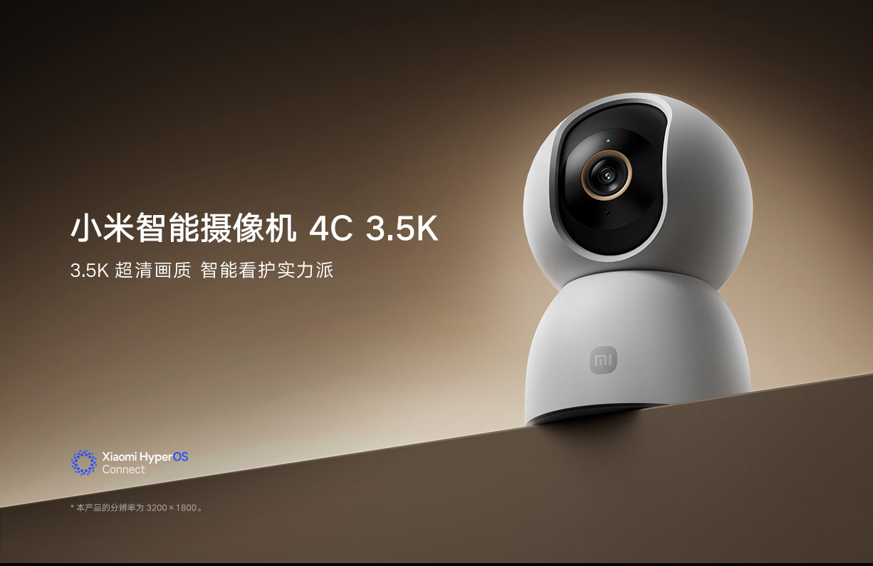 Xiaomi Smart Camera 4C 3.5K 2025 New Version