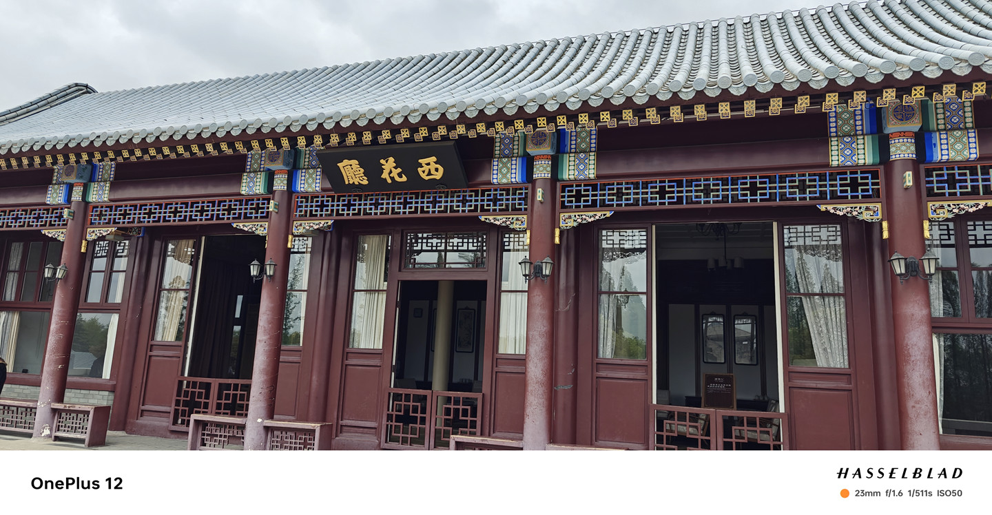 4000档拍照旗舰怎么选，一加12：我来拍你来看